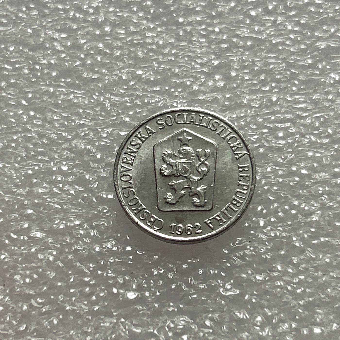 全场一元起拍 世界钱币散币场 第五期 捷克斯洛伐克硬币  1962年1赫勒 