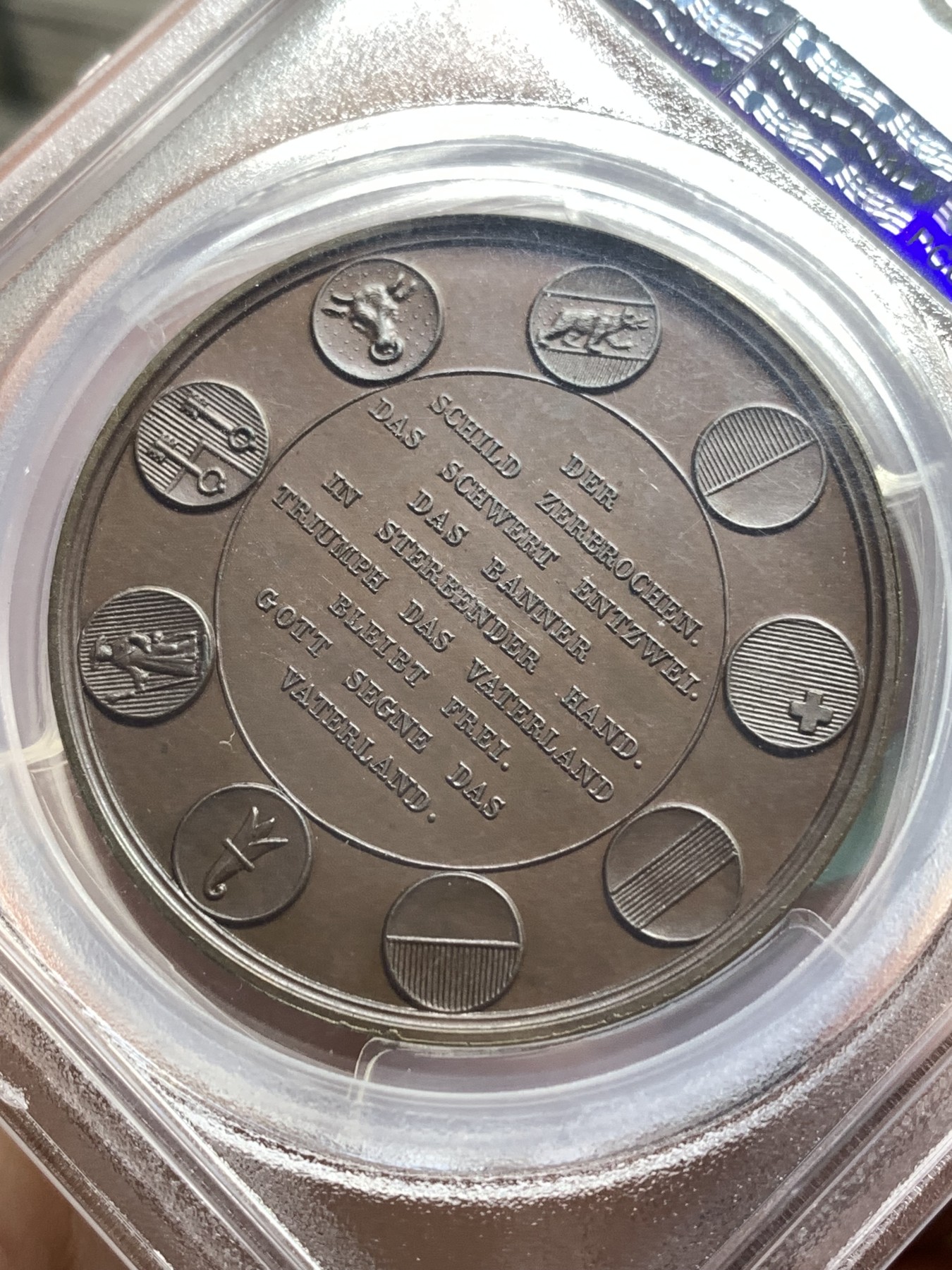 《竞宝斋》第180场-周日，周一2场 (全场包邮) PCGS-SP64 瑞士 巴赛尔 1844年 射击节 大铜章 早期经典品种 高分巧克力色 加厚盒