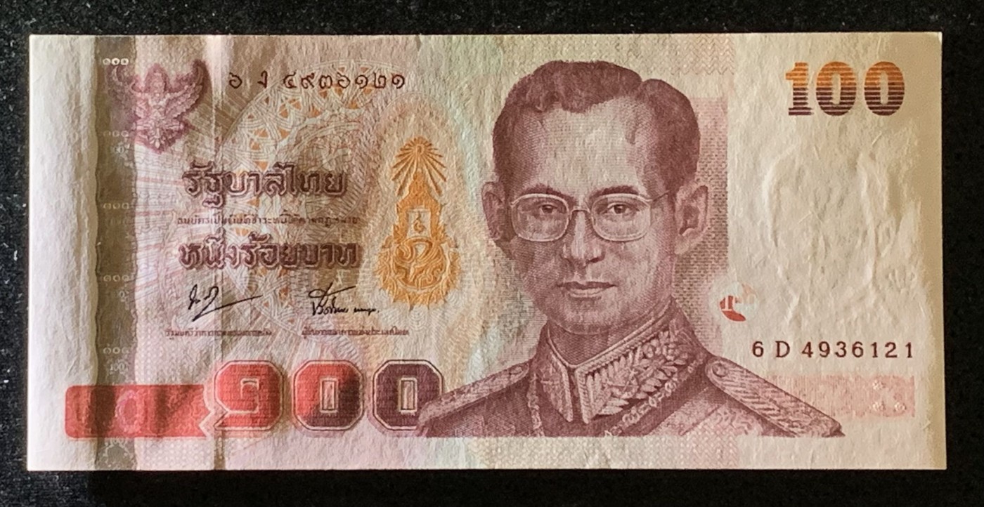 紫瑗钱币——第306期拍卖 泰国 2004年 拉玛九世 100铢 UNC