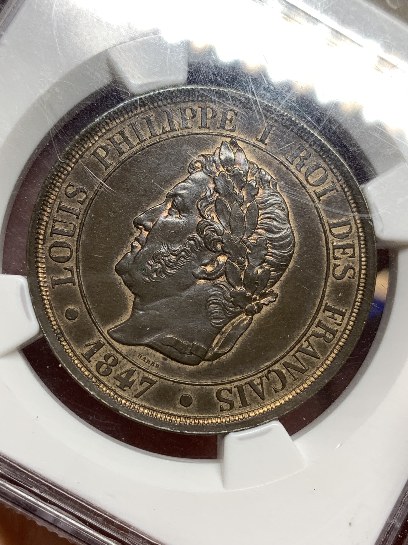 《竞宝斋》第180场-周日，周一2场 (全场包邮) NGC-MS65BN 1847 ESSAI样币 法国路易斯菲利普一世10分 （亚军）少见