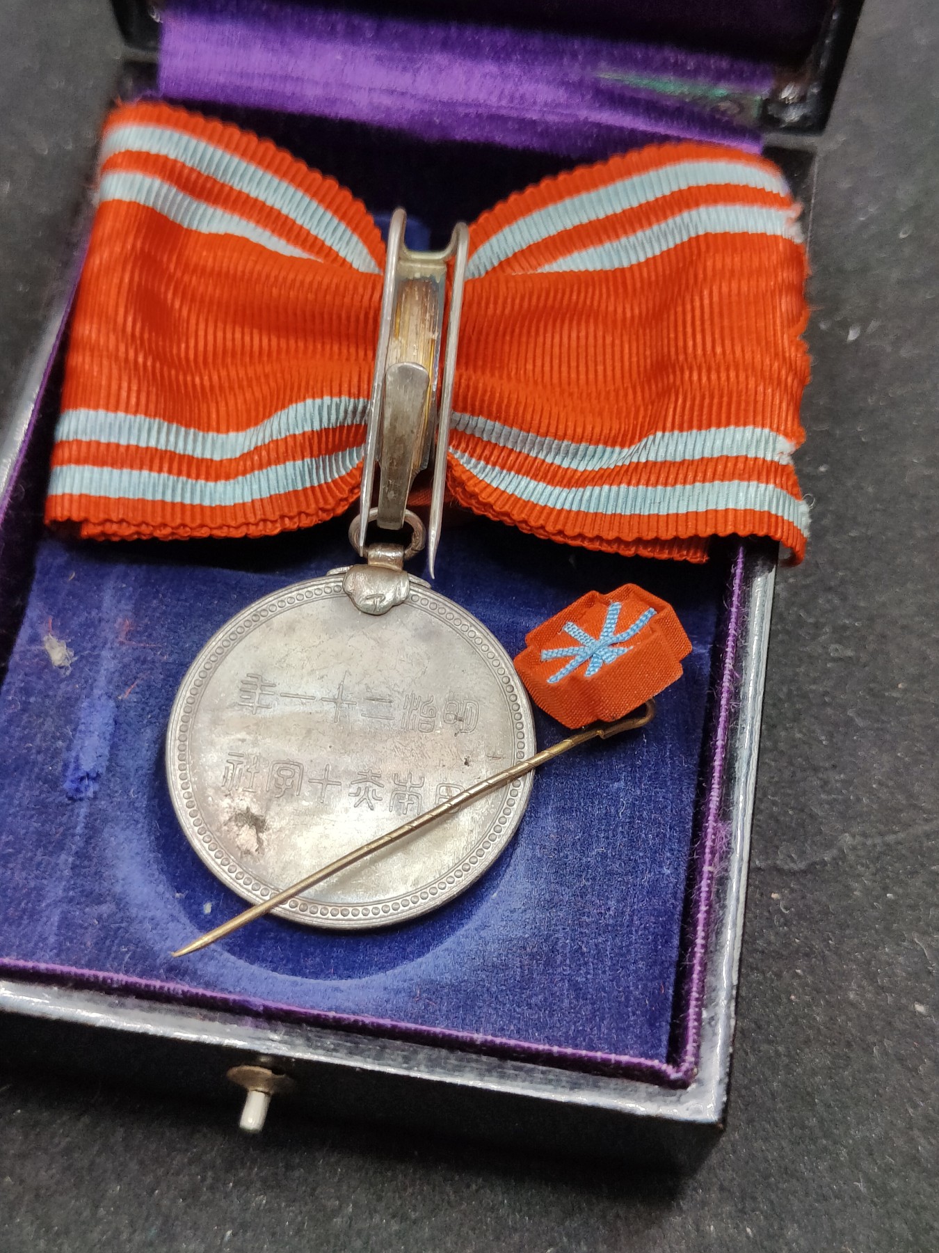 全场0元起拍 第72期 咸鱼国勋章拍卖专场 7月12日（周三）下午6：00开始 稀有 日本女版漆木盒 赤十字特别社员章 银制带略