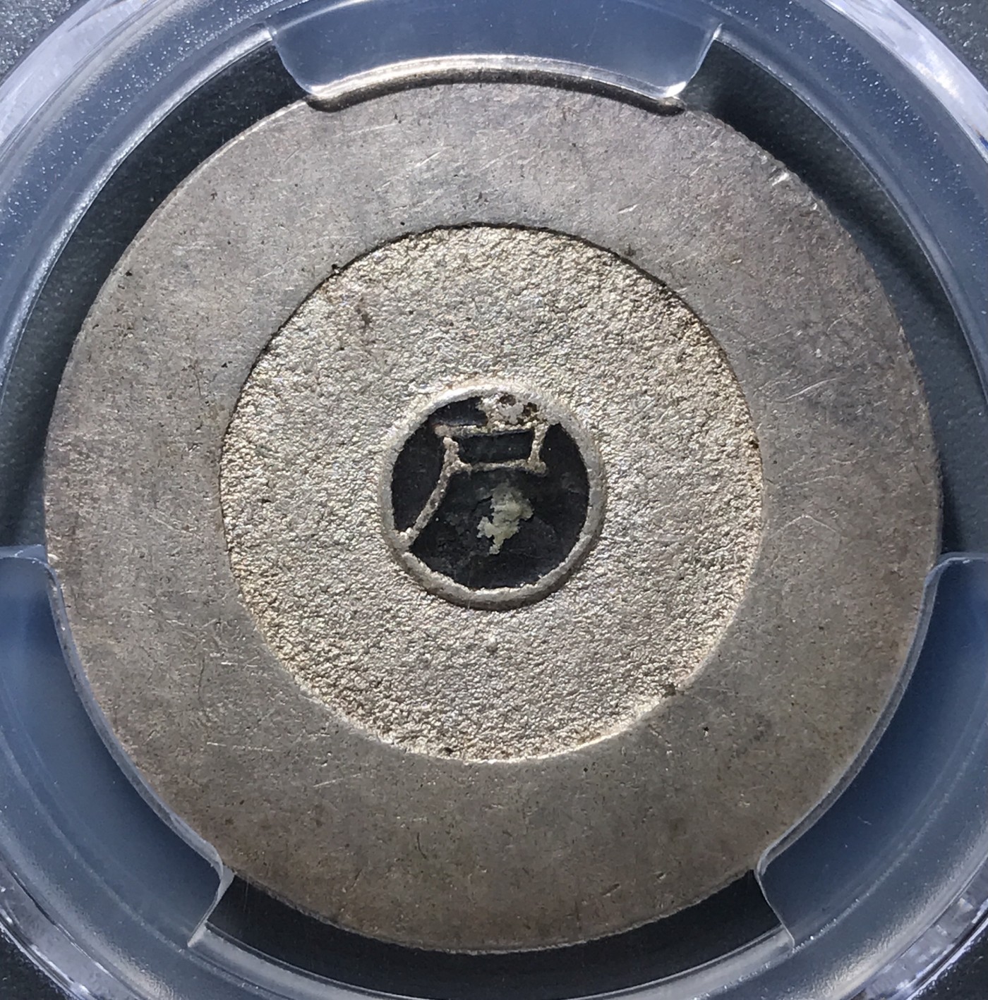 朝鲜大东黑珐琅三钱银币 冠军分  