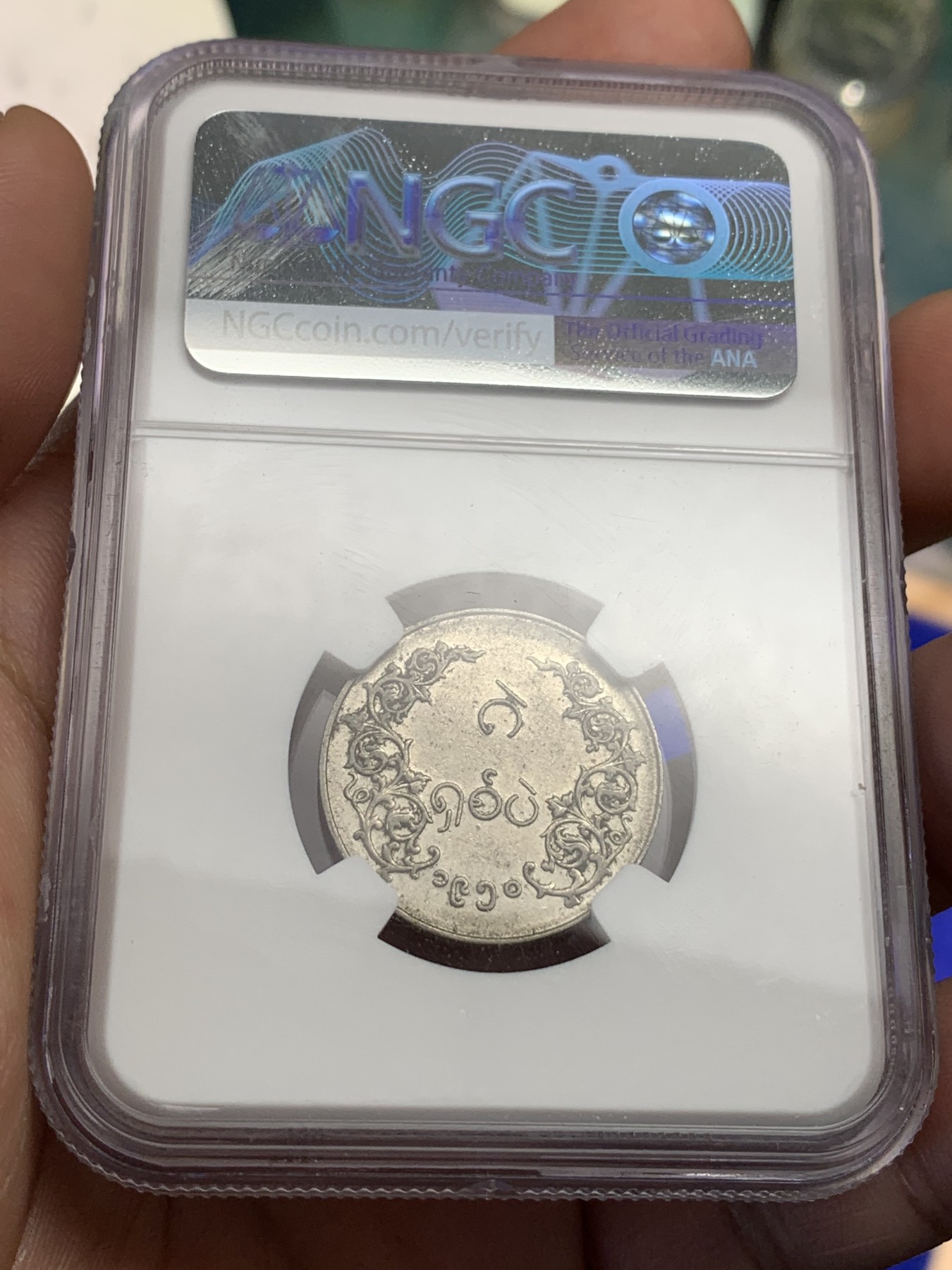 《竞宝斋》第180场-周日，周一2场 (全场包邮) NGC AU55 缅甸 1950年 圆形 8P 麒麟币