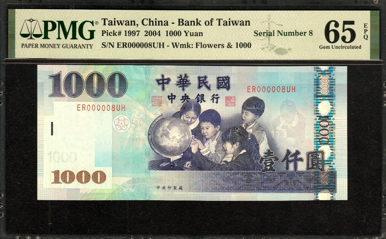 草稿银行第七期国内外钞票硬币拍卖 中国台湾2004年1000元 大开门号08号，圆圆号，倒置号多样化集结一身  PMG 65