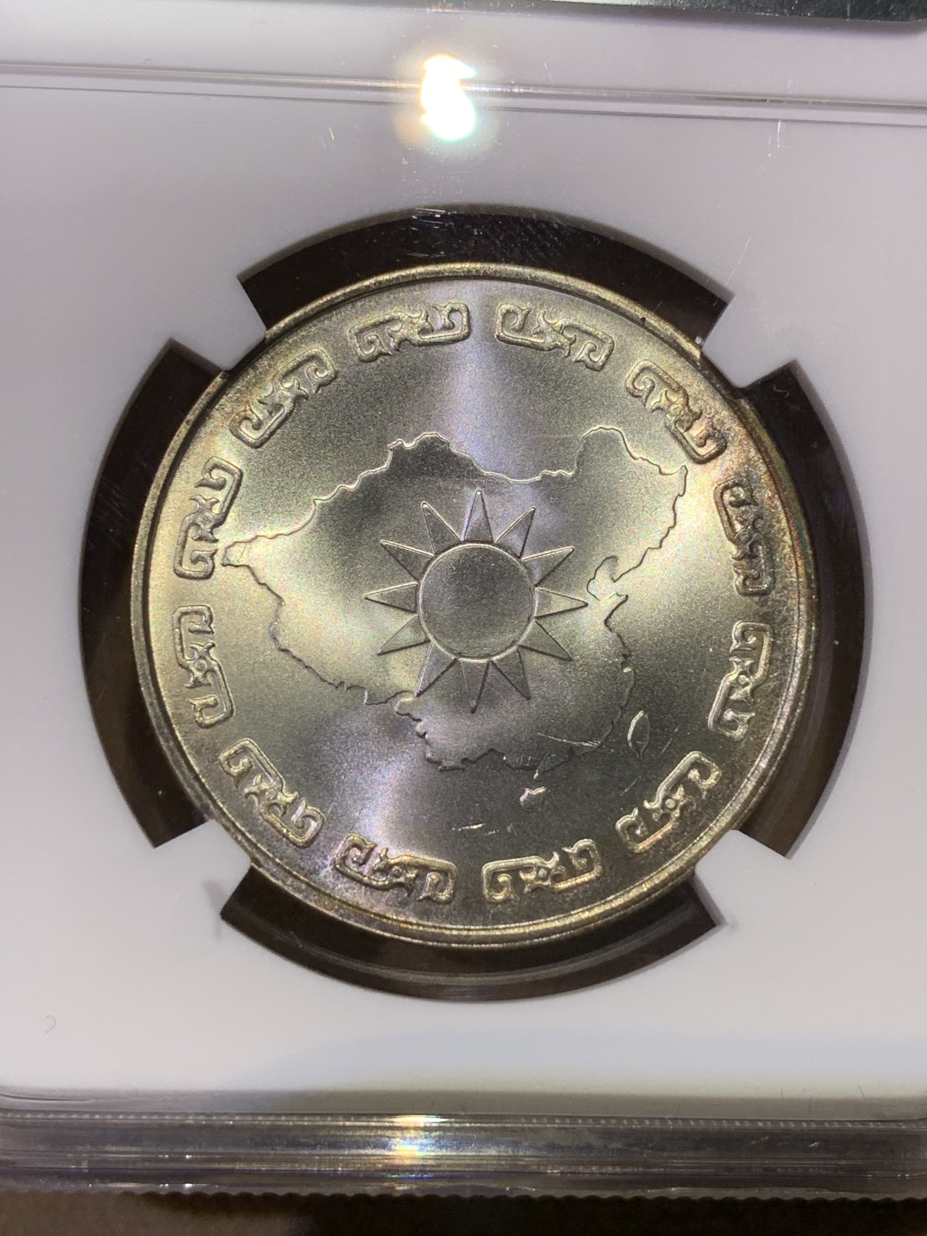 《竞宝斋》第180场-周日，周一2场 (全场包邮) NGC-MS66 台湾省1976年蒋公九秩纪念银章 中华秋海棠地图 潜力品种