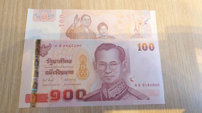 【世界钱币】精选微拍第64期暨2023年第十一期 裸钞专场（有最新展会卖剩品种） 2010年泰国拉玛九世婚礼纪念钞 全新绝品无47尾号020