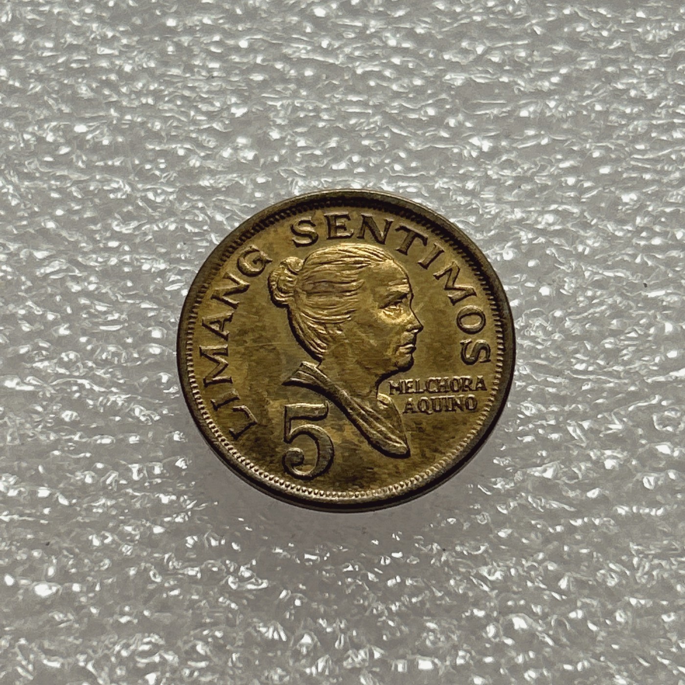 全场一元起拍 世界钱币散币场 第五期 菲律宾1974年5分铜币，梅尔·柯拉·阿基诺