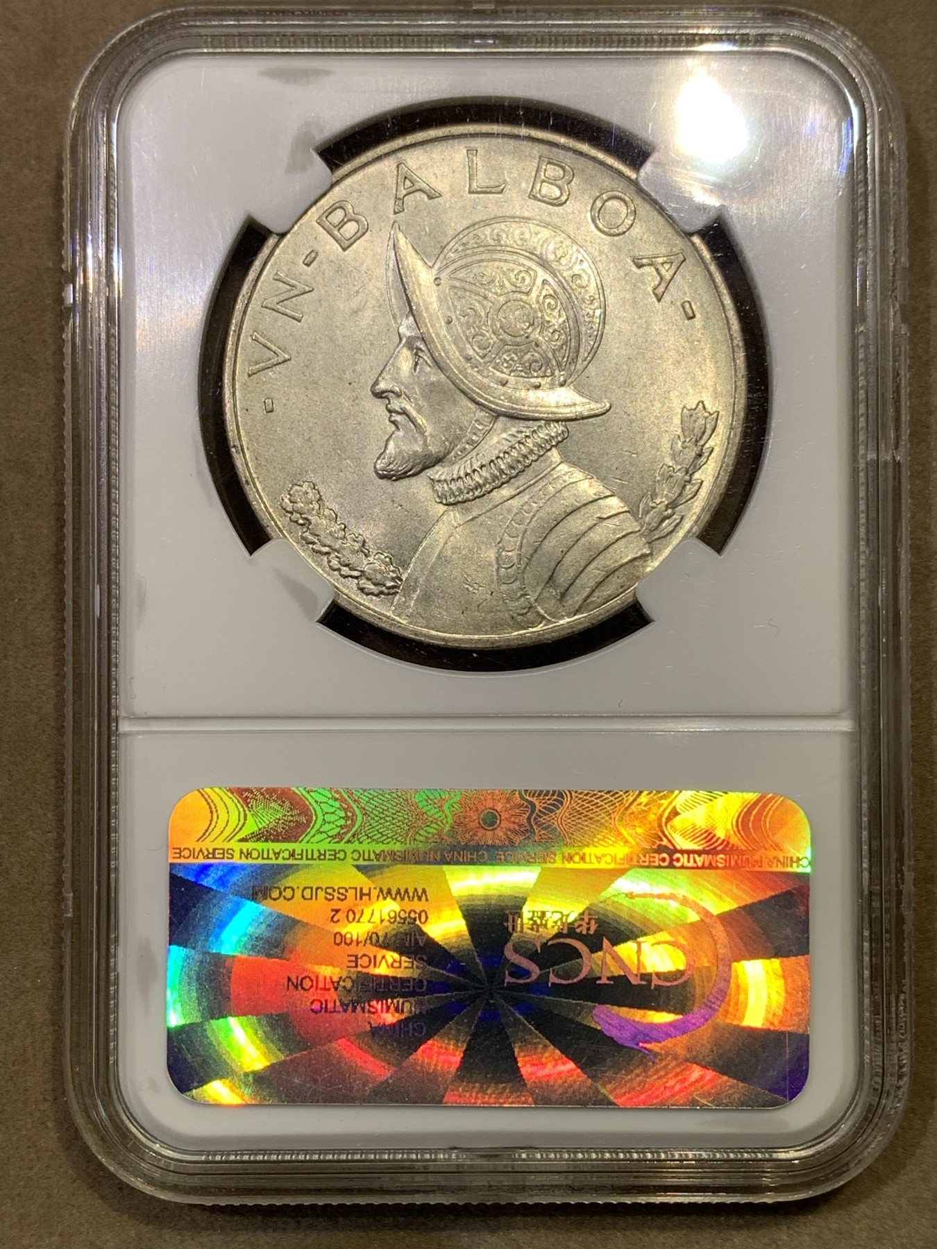 《竞宝斋》第180场-周日，周一2场 (全场包邮) CNCS MS63 巴拿马1947年1巴波亚银币