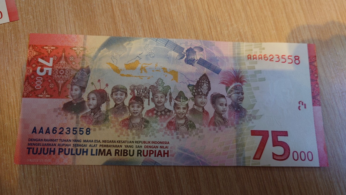【世界钱币】精选微拍第64期暨2023年第十一期 裸钞专场（有最新展会卖剩品种） 2020年印度尼西亚75000卢比纪念钞 AAA冠无47尾号3558