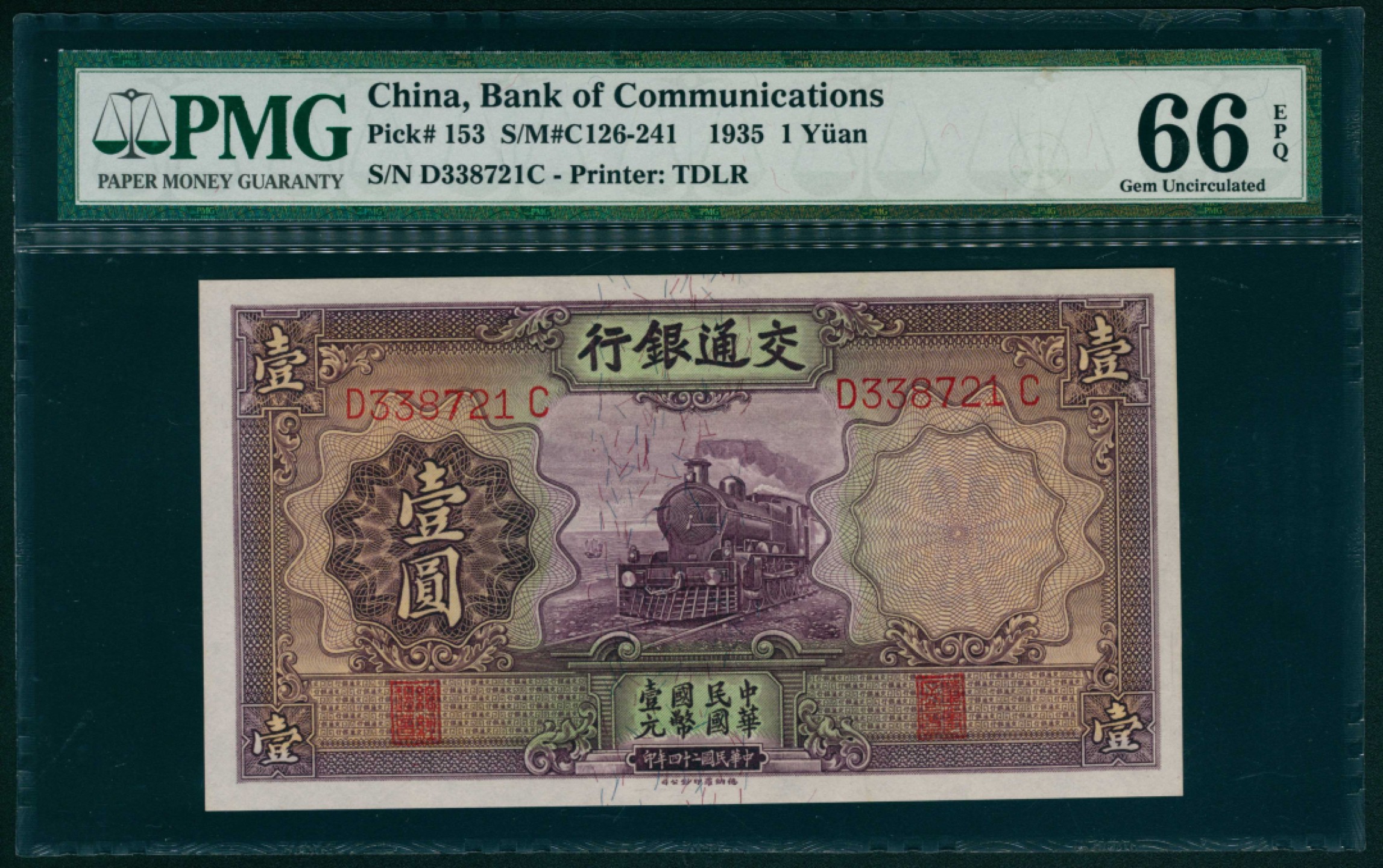 太藏纸币第一期 民国二十四年（1935年），交通银行壹圆 PMG 66 EPQ
