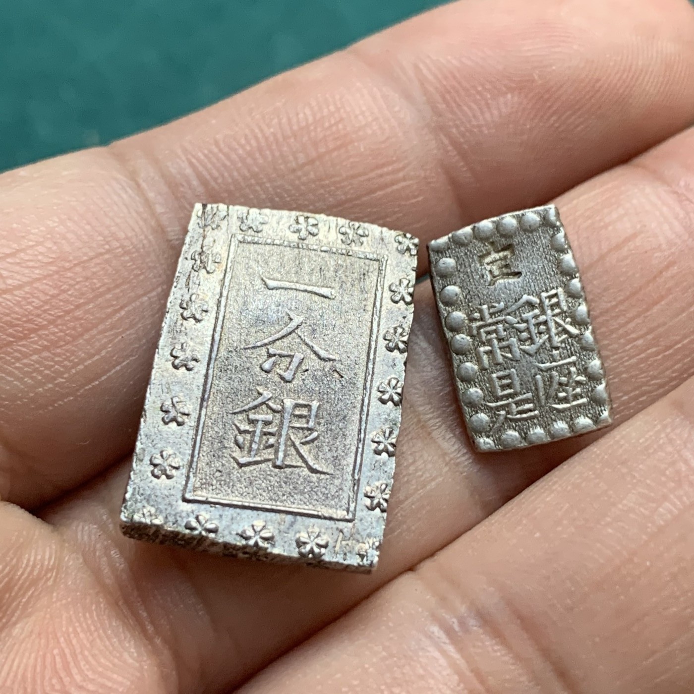 《竞宝斋》第180场-周日，周一2场 (全场包邮) 日本一分银和一朱银一对，一分银字体犀利，底光足，品相很不错