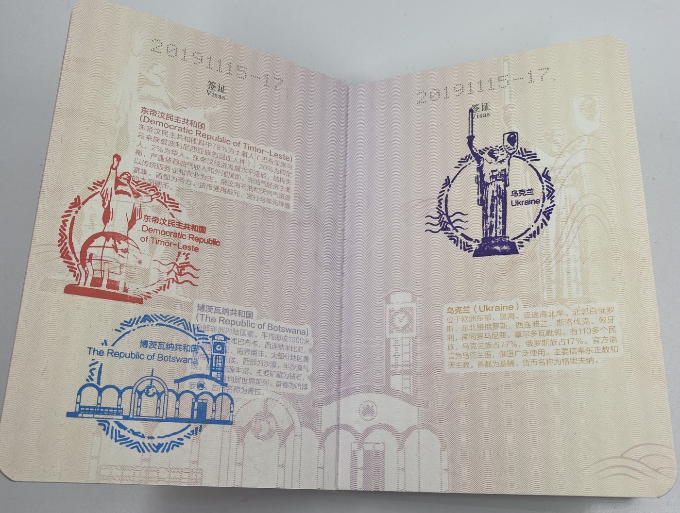 【金钰满堂钱币】拍卖第六期 福利多多 大家多多捧场 2019年北京钱币博览会银章.钱博会钱币护照.20枚盖章全+5克银章