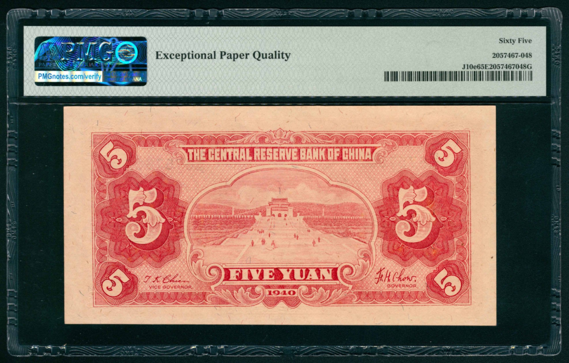 太藏纸币第一期 民国二十九年-三十二年（1940-1943年），中央储备银行伍角两枚 壹圆 伍圆 拾圆各一枚 PMG 64 EPQ/PMG 64 EPQ/PMG 65 EPQ/PMG 65 EPQ/PMG 65 EPQ