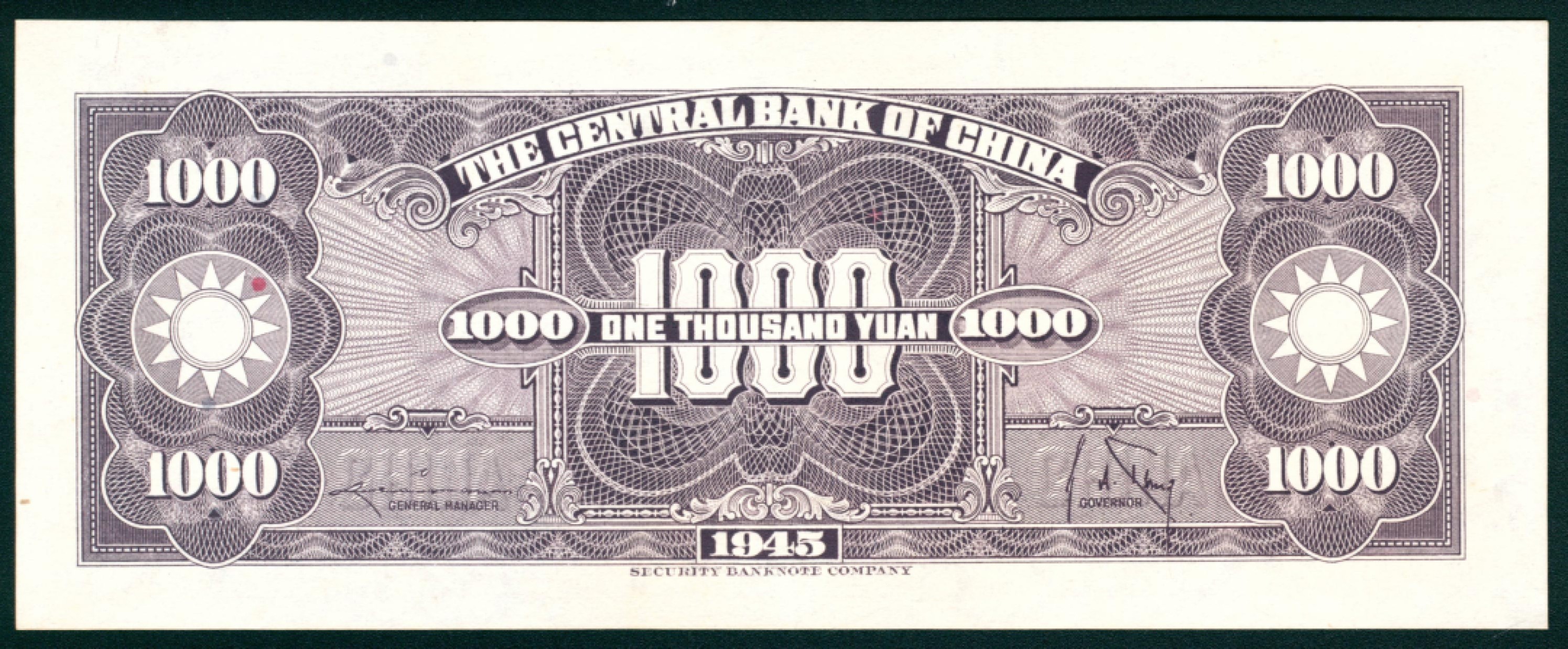 太藏纸币第一期 民国三十四年（1945年），中央银行壹仟圆一组五枚