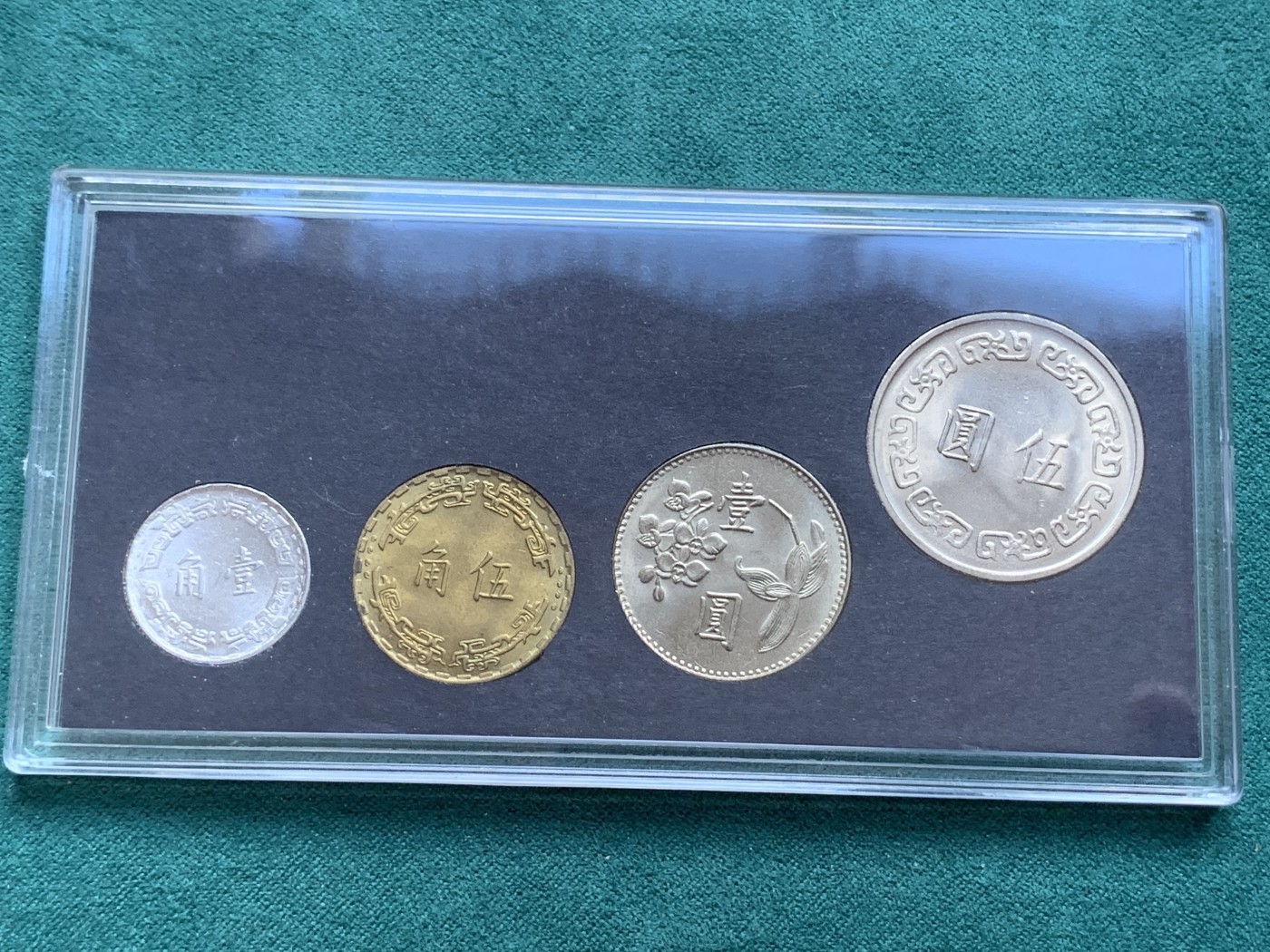 《竞宝斋》第180场-周日，周一2场 (全场包邮) 中国台湾省 1980年套币，包括蒋像五元，兰花一元，铜五角，铝一角，共四枚，全新品，关门币