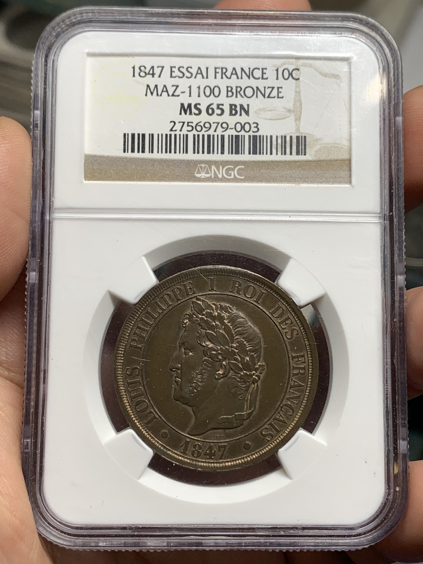 《竞宝斋》第180场-周日，周一2场 (全场包邮) NGC-MS65BN 1847 ESSAI样币 法国路易斯菲利普一世10分 （亚军）少见