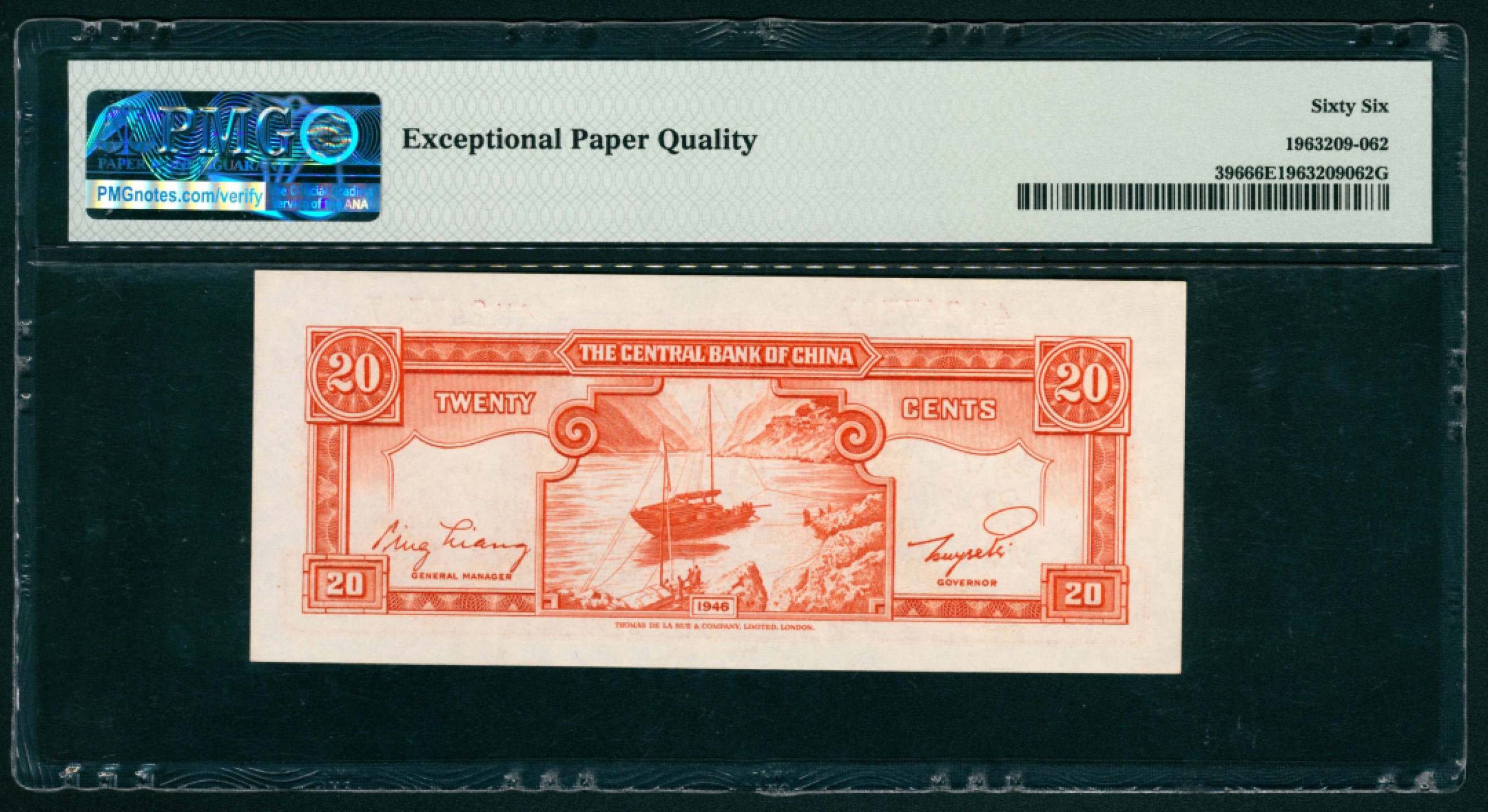 太藏纸币第一期 1946年，中央银行贰角 PMG 66 EPQ