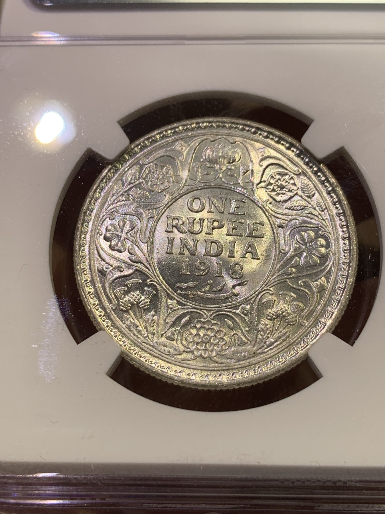 《竞宝斋》第180场-周日，周一2场 (全场包邮) NGC MS62 印度 乔五 1918C 1卢比 银币