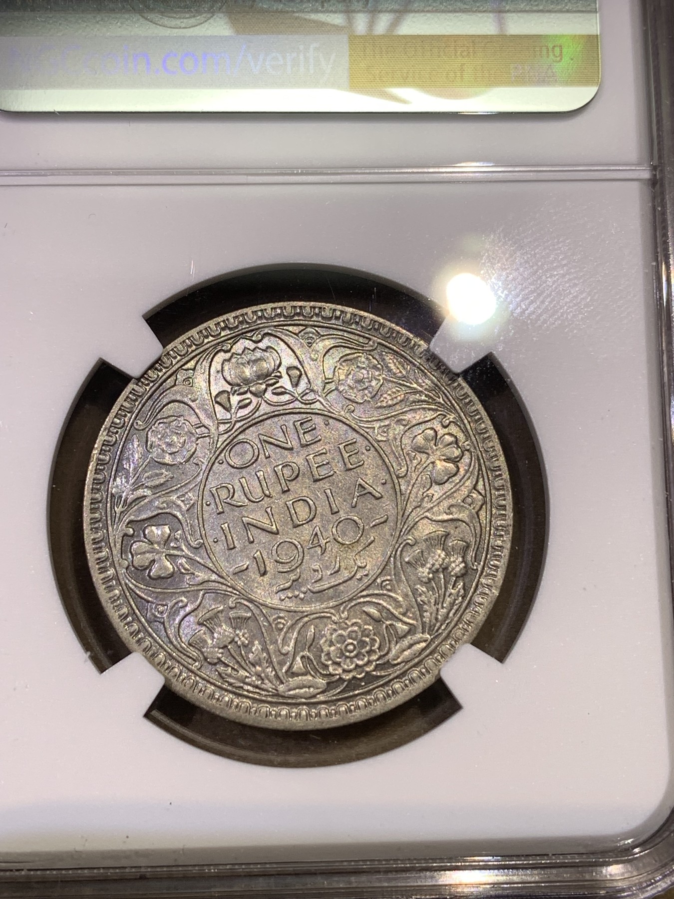 《竞宝斋》第180场-周日，周一2场 (全场包邮) NGC-MS61 印度 1940B 乔治六世 1卢比银币