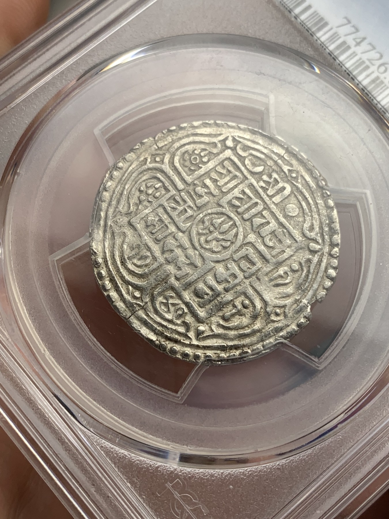 《竞宝斋》第180场-周日，周一2场 (全场包邮) PCGS–AU58尼泊尔1819年莫哈银币。