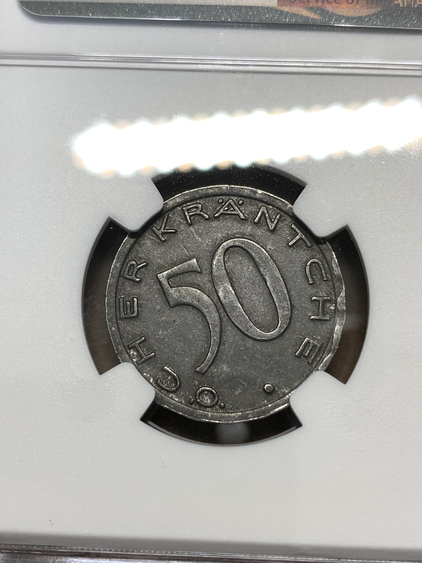 《竞宝斋》第180场-周日，周一2场 (全场包邮) NGC-MS62 德国紧急状态货币名誉品，1920年亚琛鹰头50芬尼铁币，好品难寻，银光闪闪，鹰头威风凛凛，惟妙惟肖