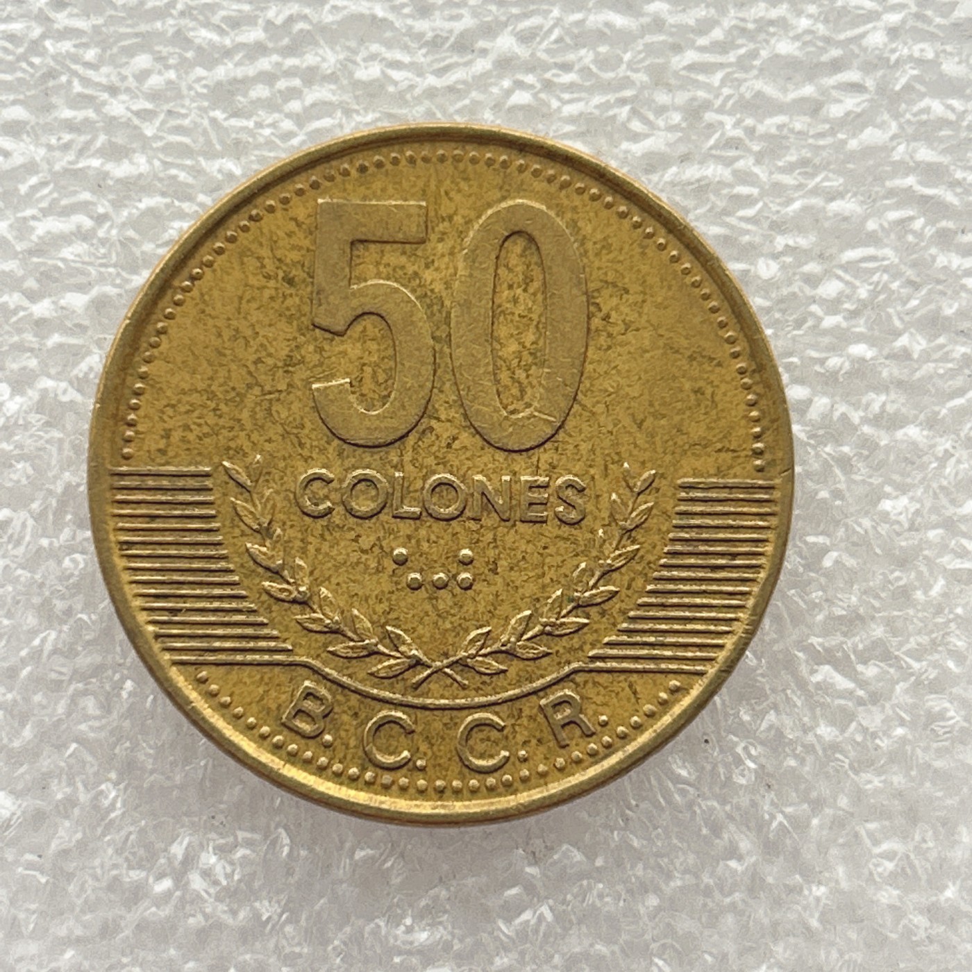 全场一元起拍 世界钱币散币场 第五期 2002年 哥斯达黎加50科朗硬币 