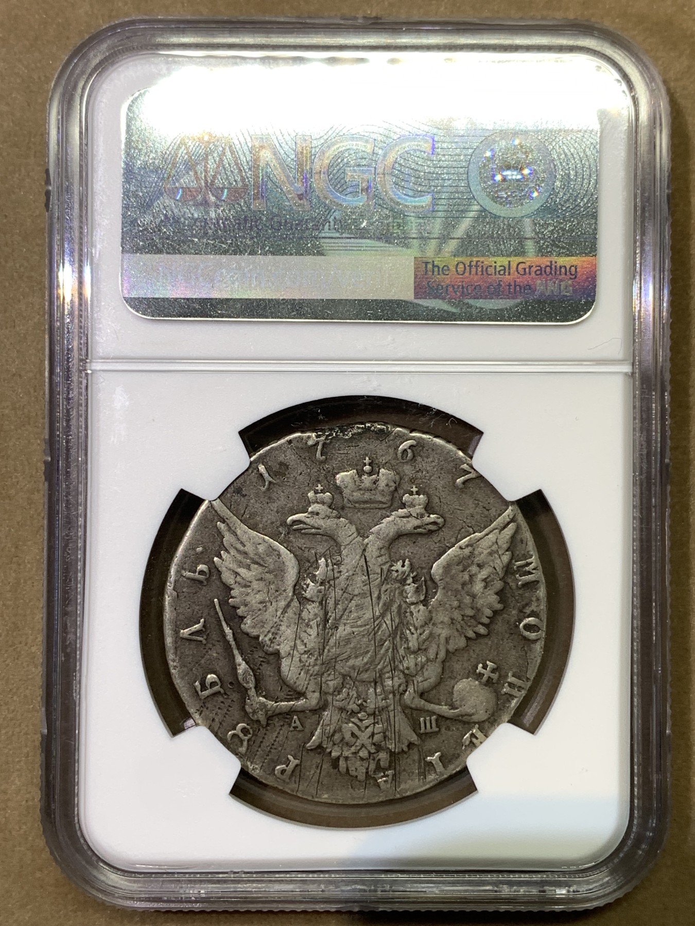 《竞宝斋》第180场-周日，周一2场 (全场包邮) NGC Good-Details 沙俄 1767年叶卡捷琳娜二世1卢布银币 细节见图 有焊接痕迹