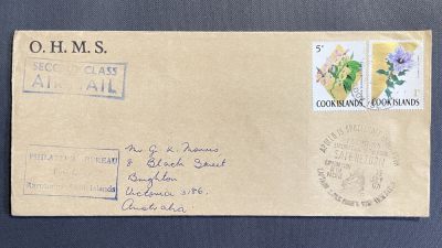 【第55期】莲池国际邮品 限时拍 含秒杀 - 【库克群岛】1971 阿波罗15号成功返回纪念 公函实寄封