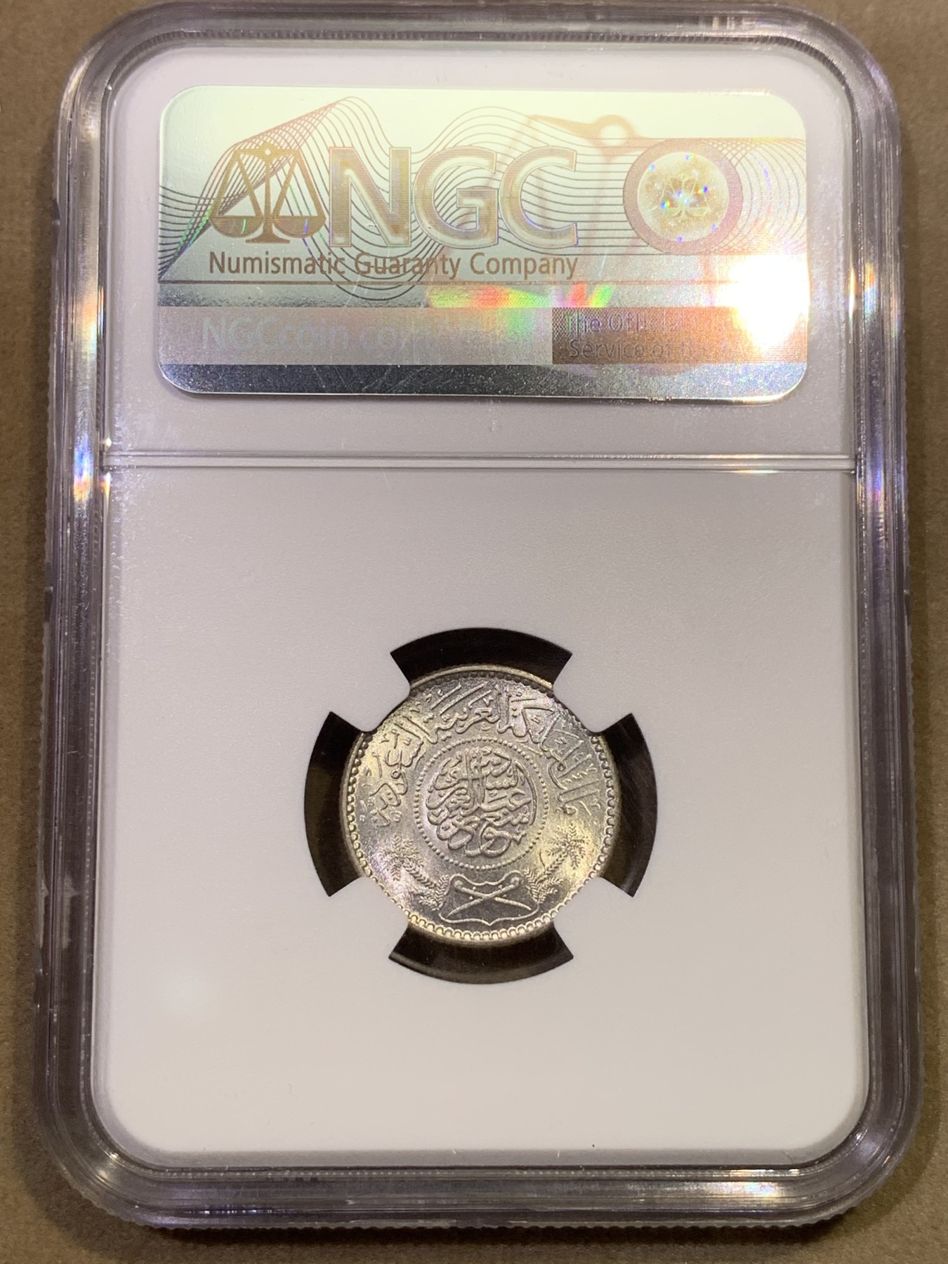 《竞宝斋》第180场-周日，周一2场 (全场包邮) NGC MS 61-64 沙特阿拉伯50年代1/4，1/2，1里亚尔银币3枚套币，分数低评，状态很好，特别是1里亚尔，状态和分数严重不匹配