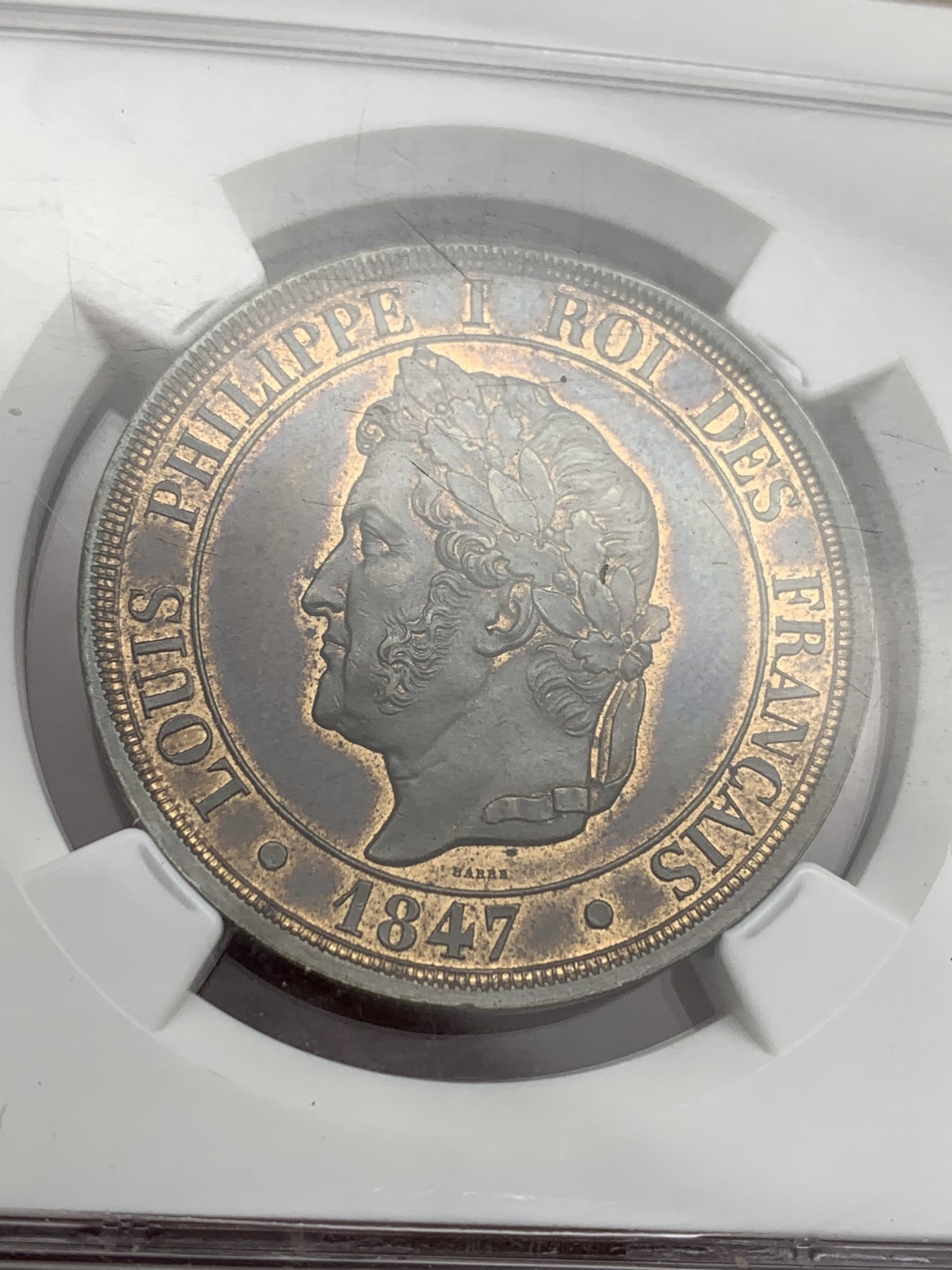 《竞宝斋》第180场-周日，周一2场 (全场包邮) NGC-MS65BN 1847 ESSAI样币 法国路易斯菲利普一世10分 （亚军）少见