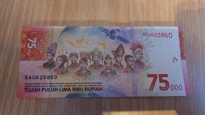 【世界钱币】精选微拍第64期暨2023年第十一期 裸钞专场（有最新展会卖剩品种） 2020年印度尼西亚75000卢比 纪念钞 无47尾号860