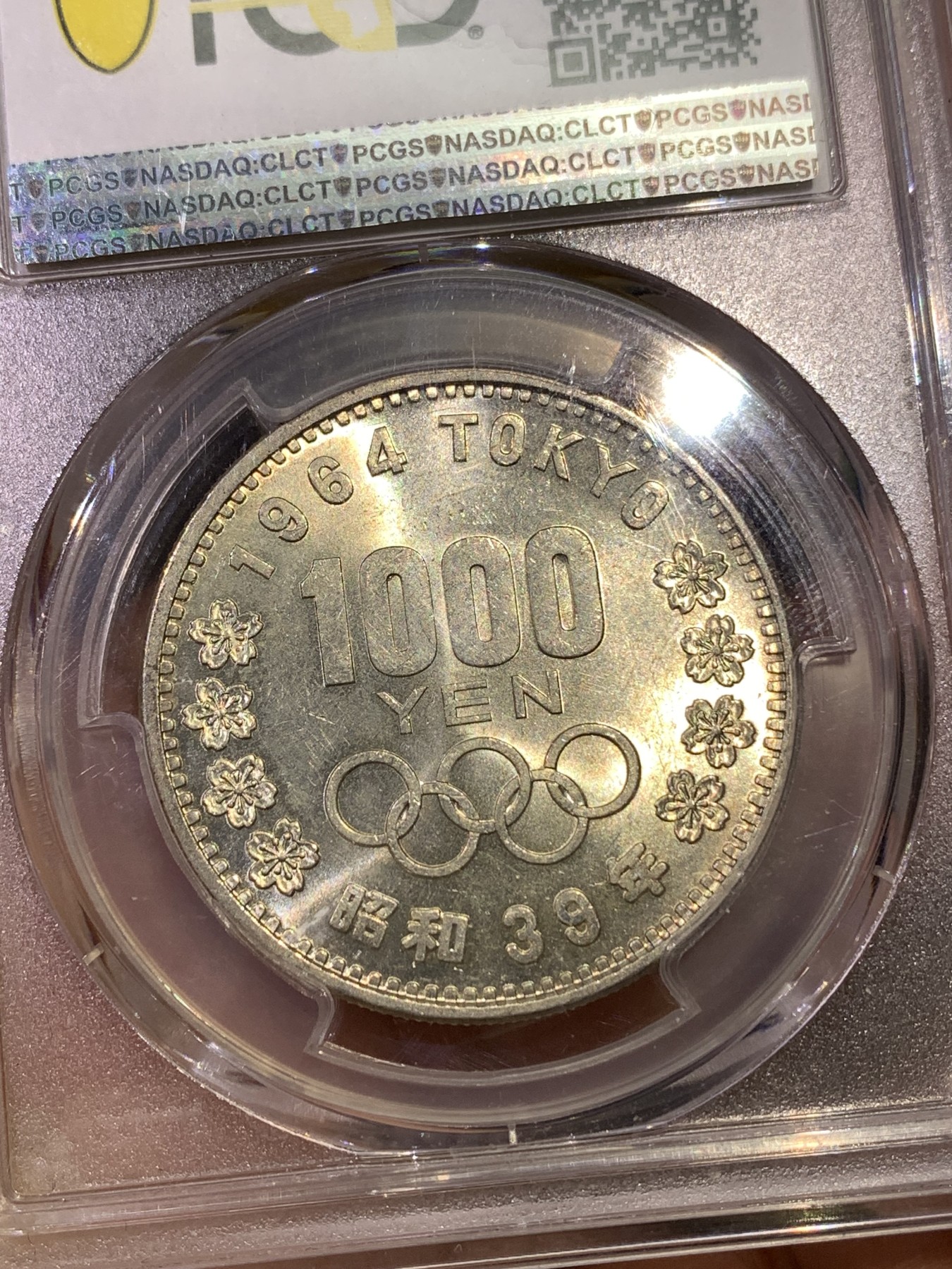 《竞宝斋》第180场-周日，周一2场 (全场包邮) PCGS–MS63日本1964年东京奥运会1000日元纪念银币，黄油彩包浆。