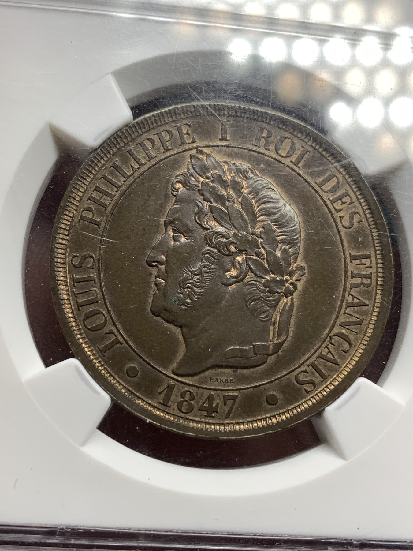 《竞宝斋》第180场-周日，周一2场 (全场包邮) NGC-MS65BN 1847 ESSAI样币 法国路易斯菲利普一世10分 （亚军）少见