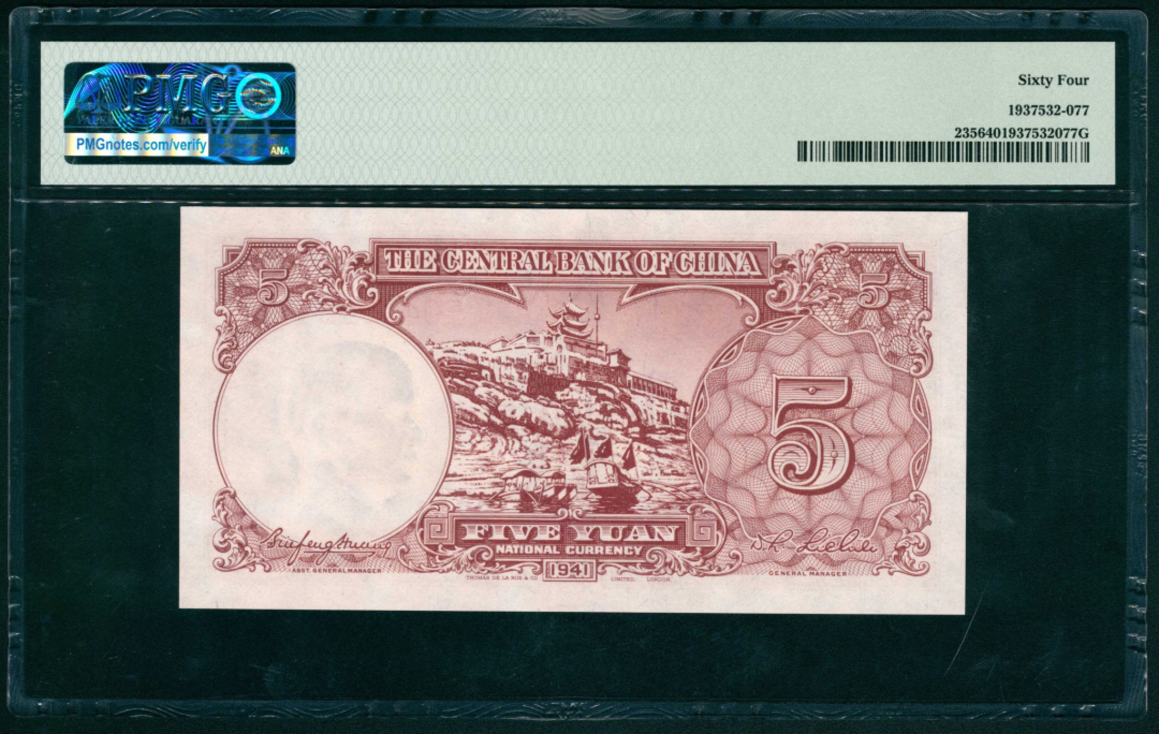 太藏纸币第一期 民国三十年（1941年），中央银行伍圆一组两枚连号 PMG 64/PMG 64