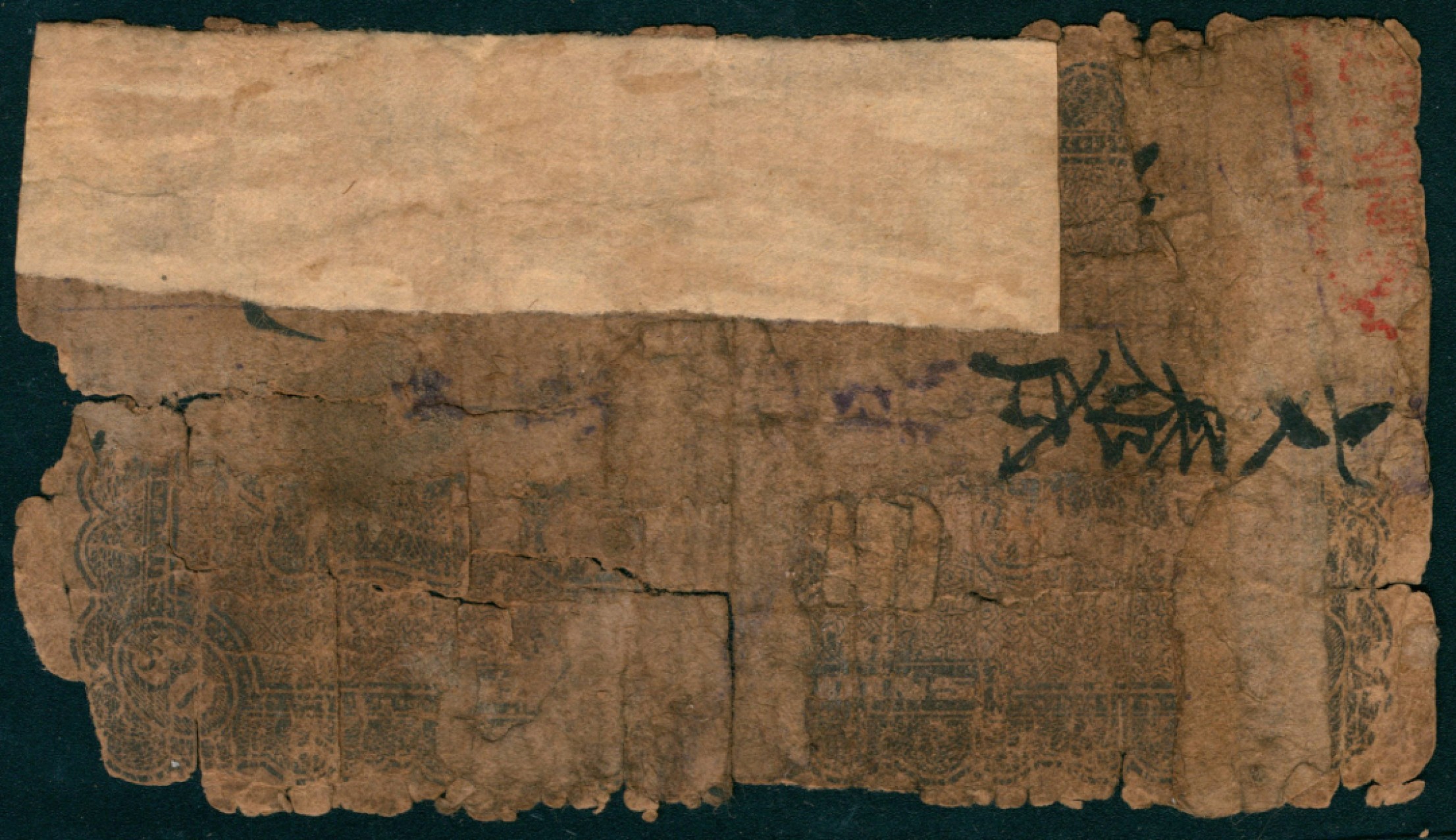 太藏纸币第一期 民国二十二年-二十四年（1933-1935年)，察哈尔商业钱局拾枚 叁拾枚 肆拾枚 伍拾枚 壹角 壹圆 伍圆 拾圆各一枚 张家口