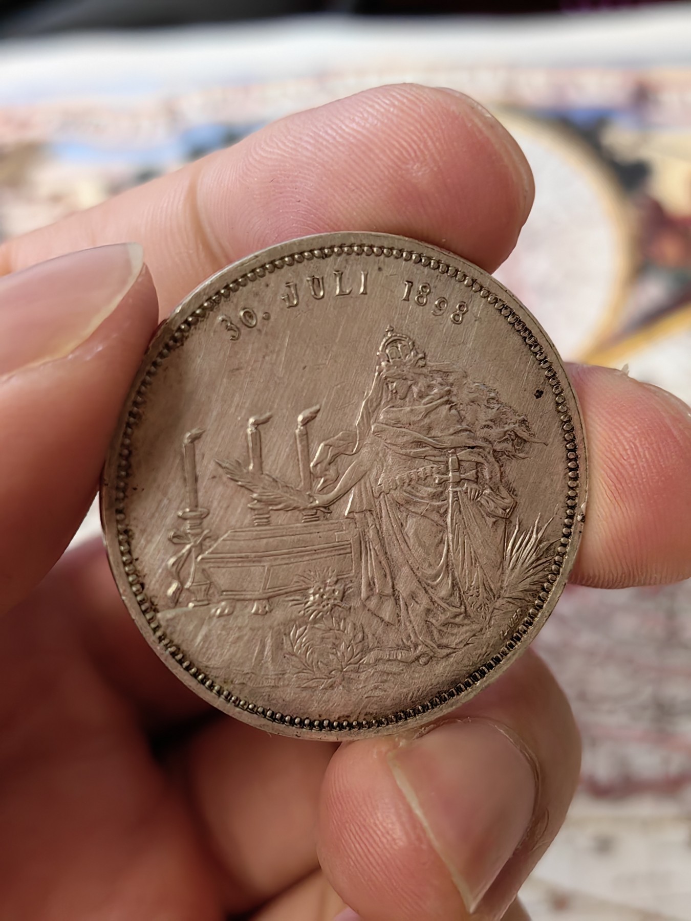 橡树集藏-006场 海纳百川 1898年德国俾斯麦逝世银章 日耳曼妮娅哀悼