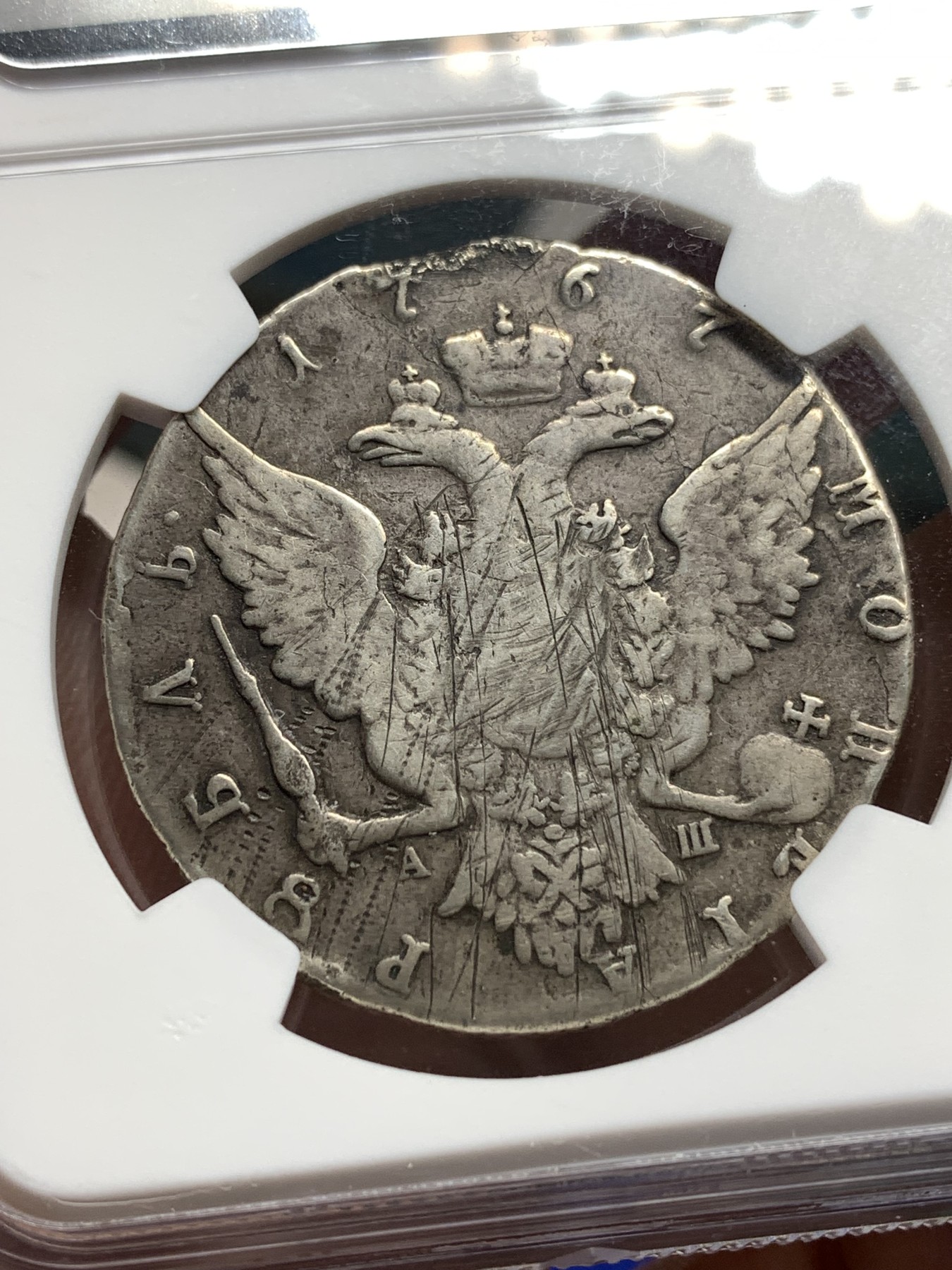 《竞宝斋》第180场-周日，周一2场 (全场包邮) NGC Good-Details 沙俄 1767年叶卡捷琳娜二世1卢布银币 细节见图 有焊接痕迹