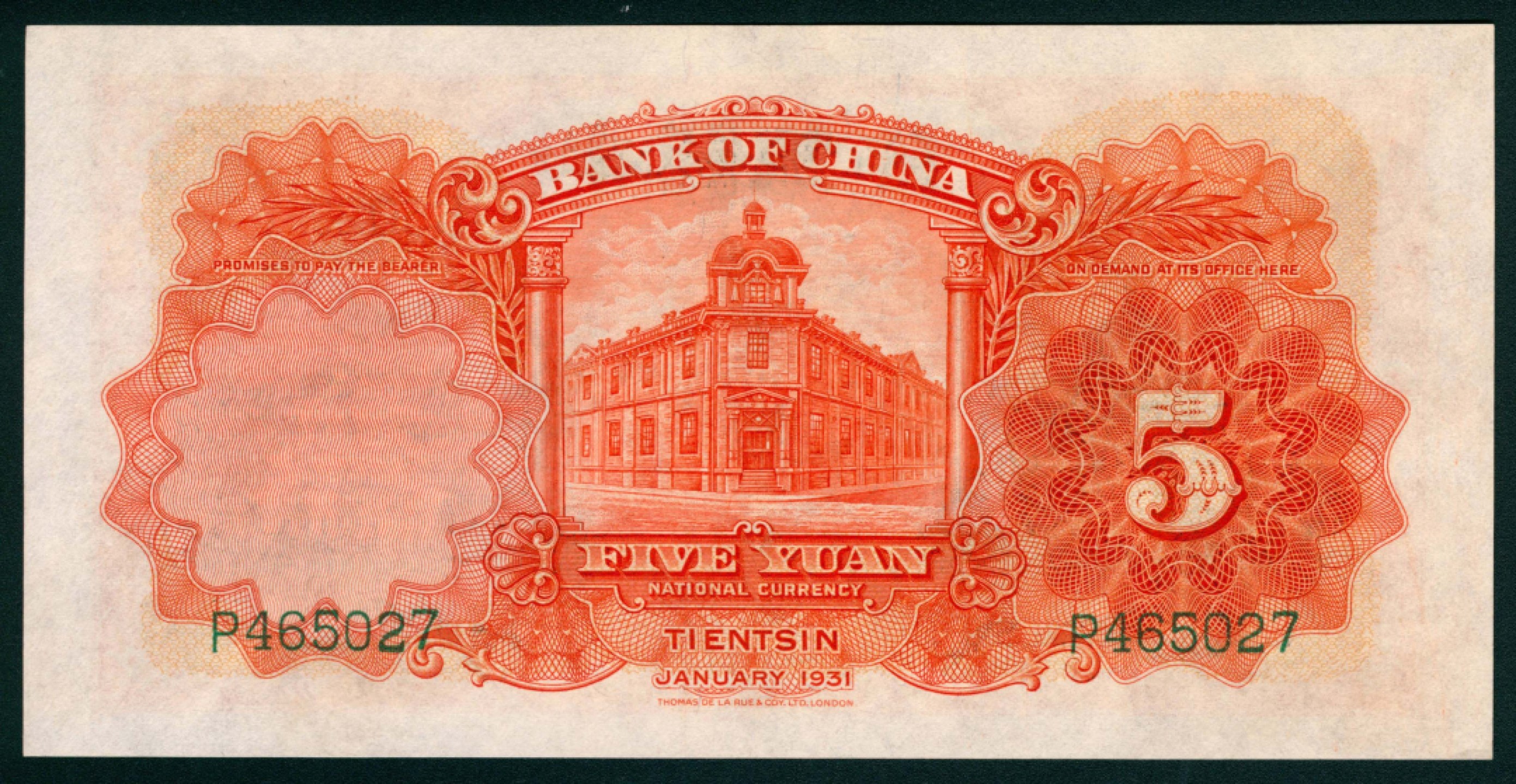 太藏纸币第一期 民国二十年（1931年），中国银行伍圆 天津