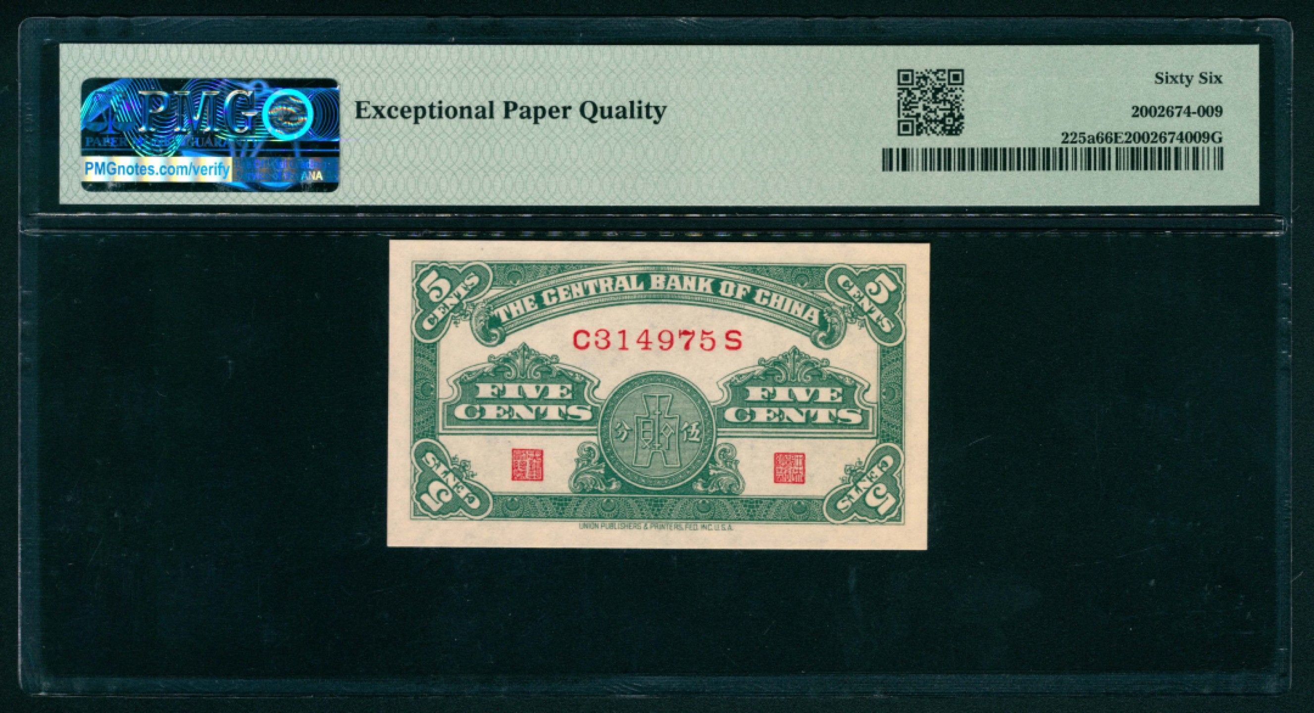 太藏纸币第一期 民国二十八年（1939年），中央银行伍分一组两枚连号 PMG 66 EPQ