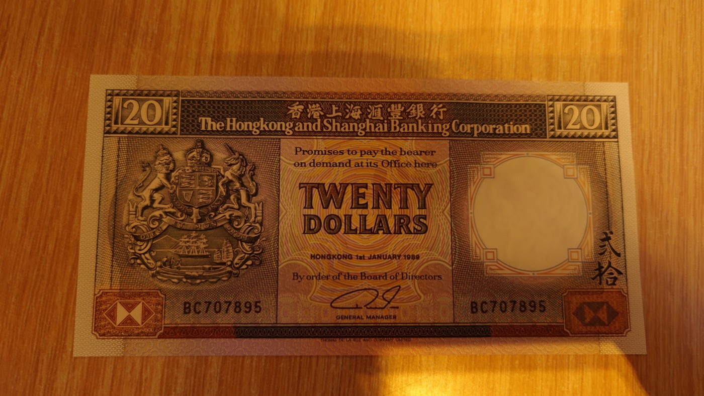 【世界钱币】精选微拍第64期暨2023年第十一期 裸钞专场（有最新展会卖剩品种） 1989年香港汇丰银行20元 黑柴 全新绝品无4尾号895