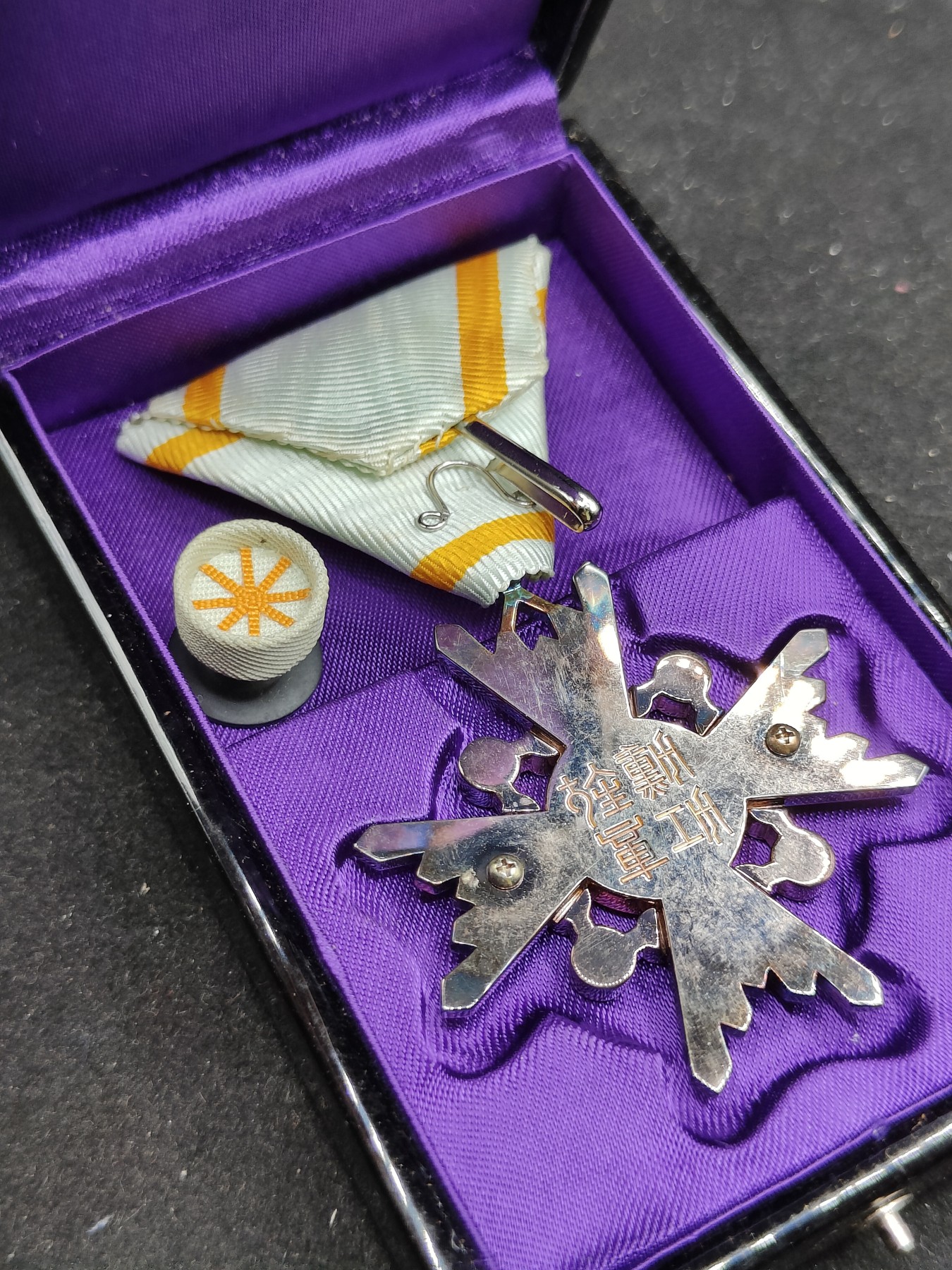 全场0元起拍 第72期 咸鱼国勋章拍卖专场 7月12日（周三）下午6：00开始 纯银制 日本五等瑞宝章带盒略