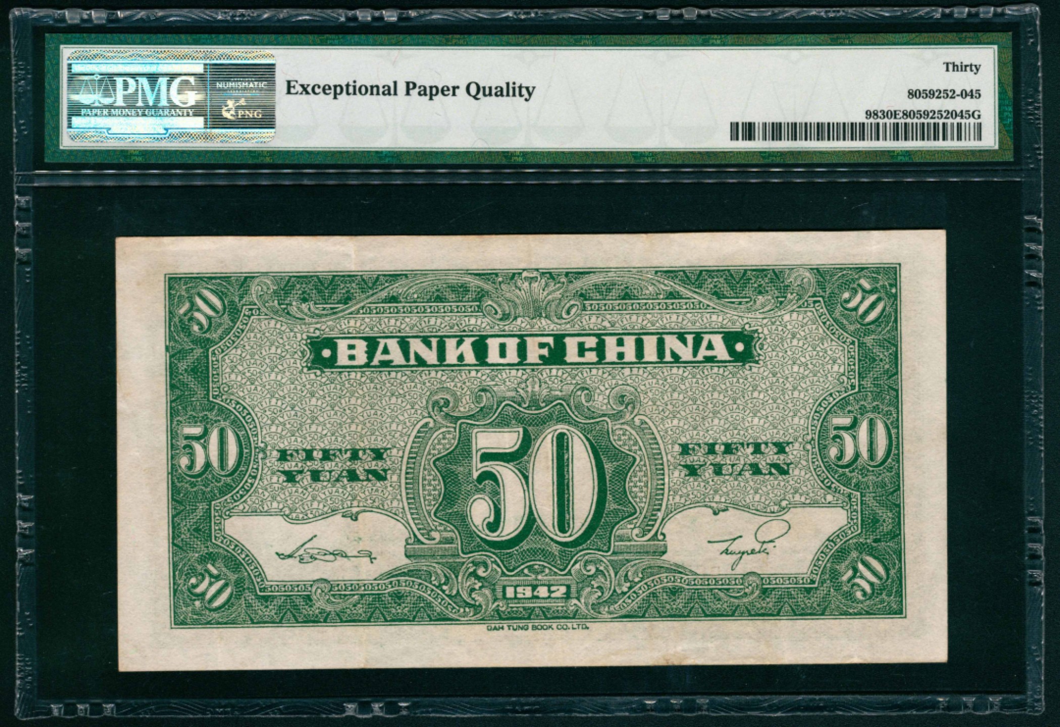 太藏纸币第一期 民国三十一年（1942年），中国银行伍拾圆 PMG 30 EPQ