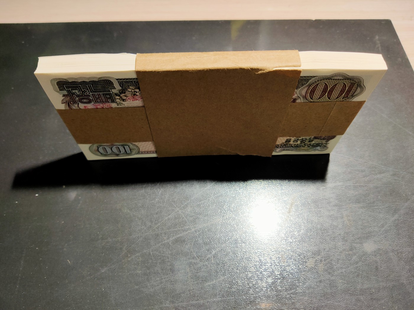 草稿银行第七期国内外钞票硬币拍卖 朝鲜1978年100圆券 原版银行券 原刀100张连号 全新原票