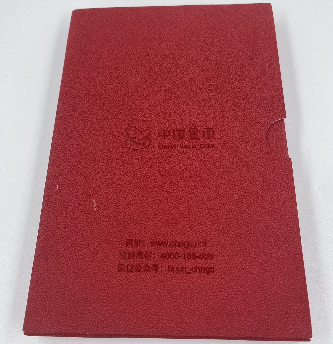 【金钰满堂钱币】拍卖第六期 福利多多 大家多多捧场 2019年北京钱币博览会银章.钱博会钱币护照.20枚盖章全+5克银章