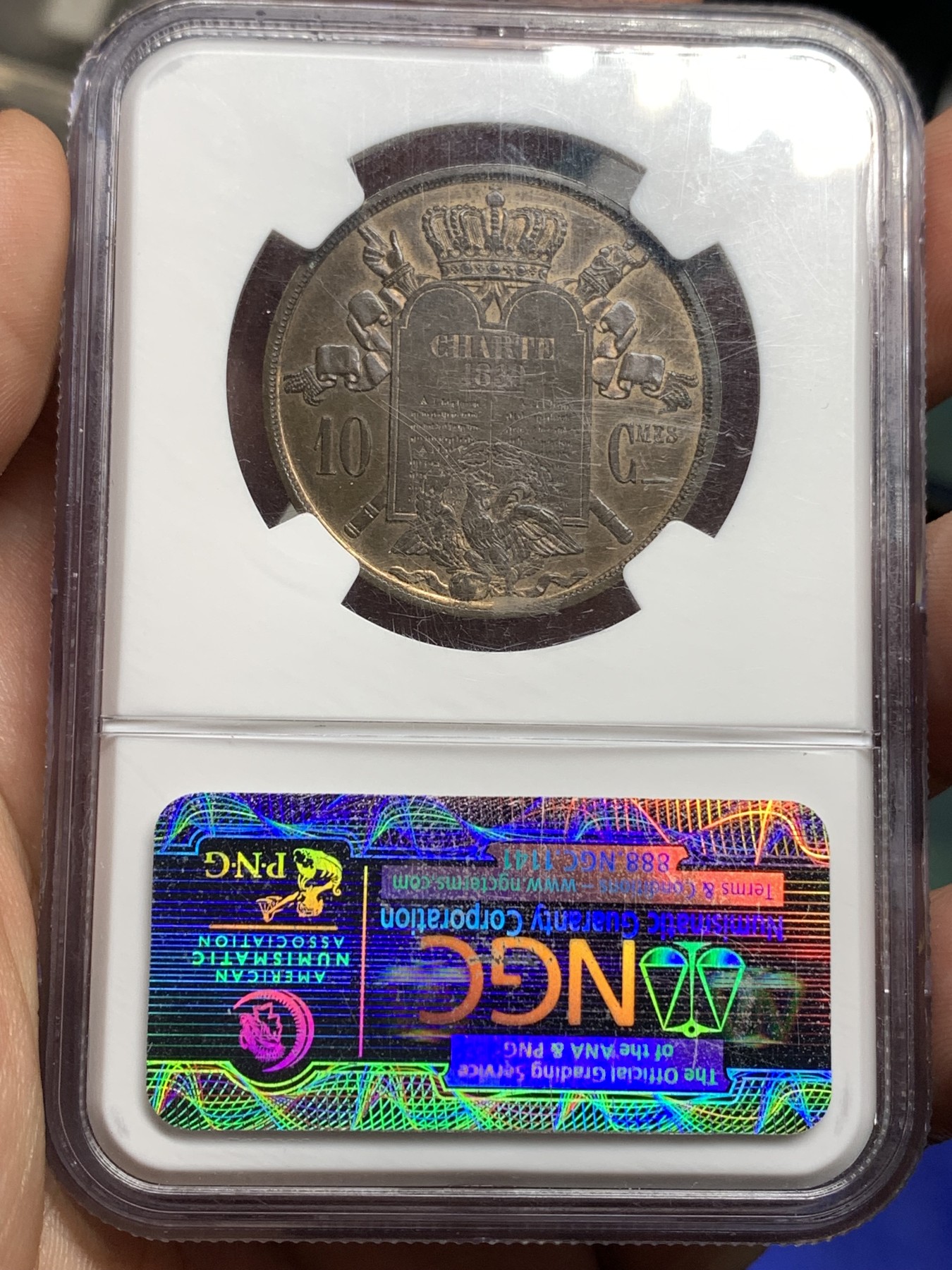 《竞宝斋》第180场-周日，周一2场 (全场包邮) NGC-MS65BN 1847 ESSAI样币 法国路易斯菲利普一世10分 （亚军）少见