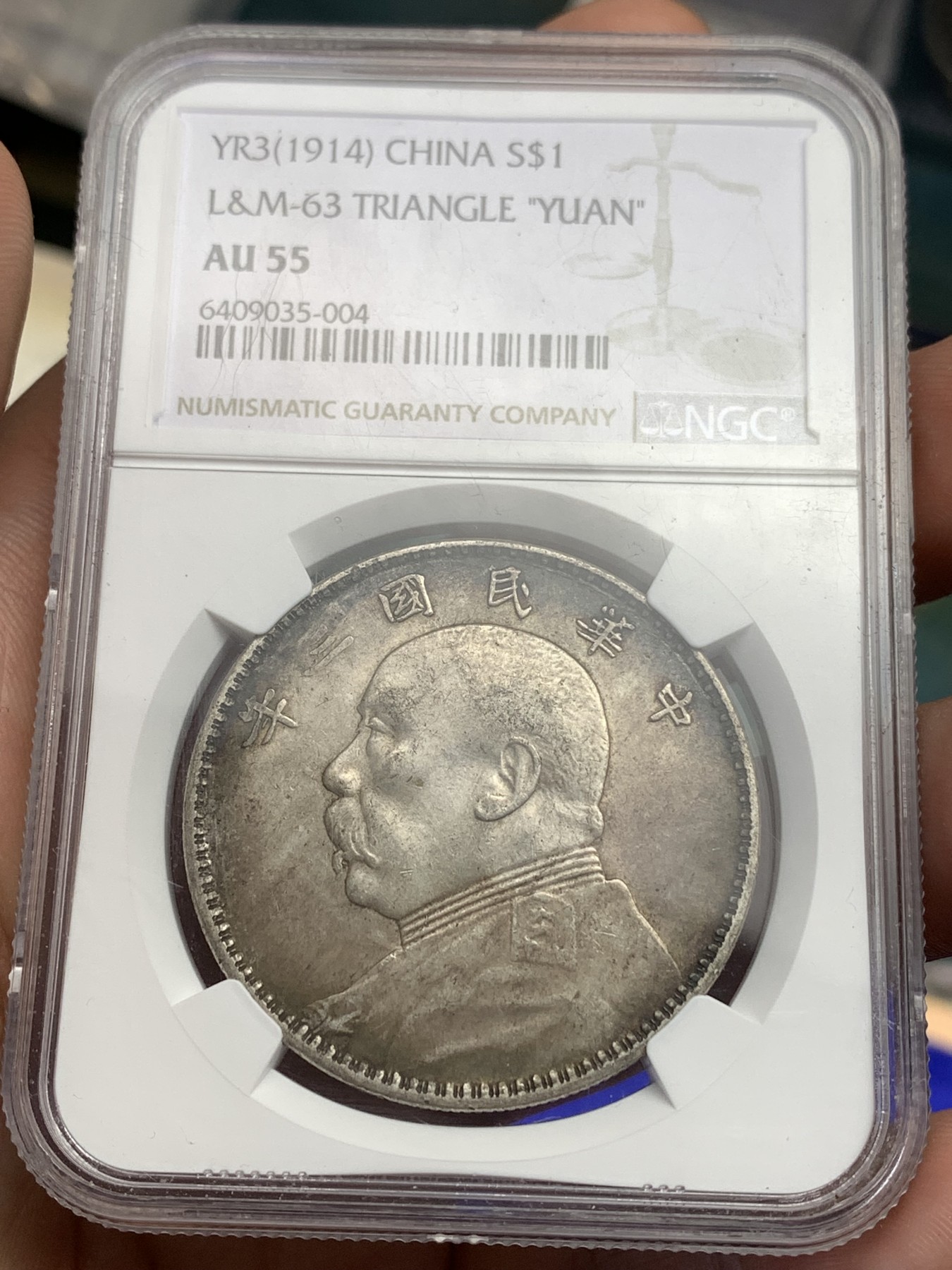《竞宝斋》第180场-周日，周一2场 (全场包邮) NGC–AU55 民国三年1914年袁世凯像三角元版大头银元，原味深彩包浆，状态不输PCGS。