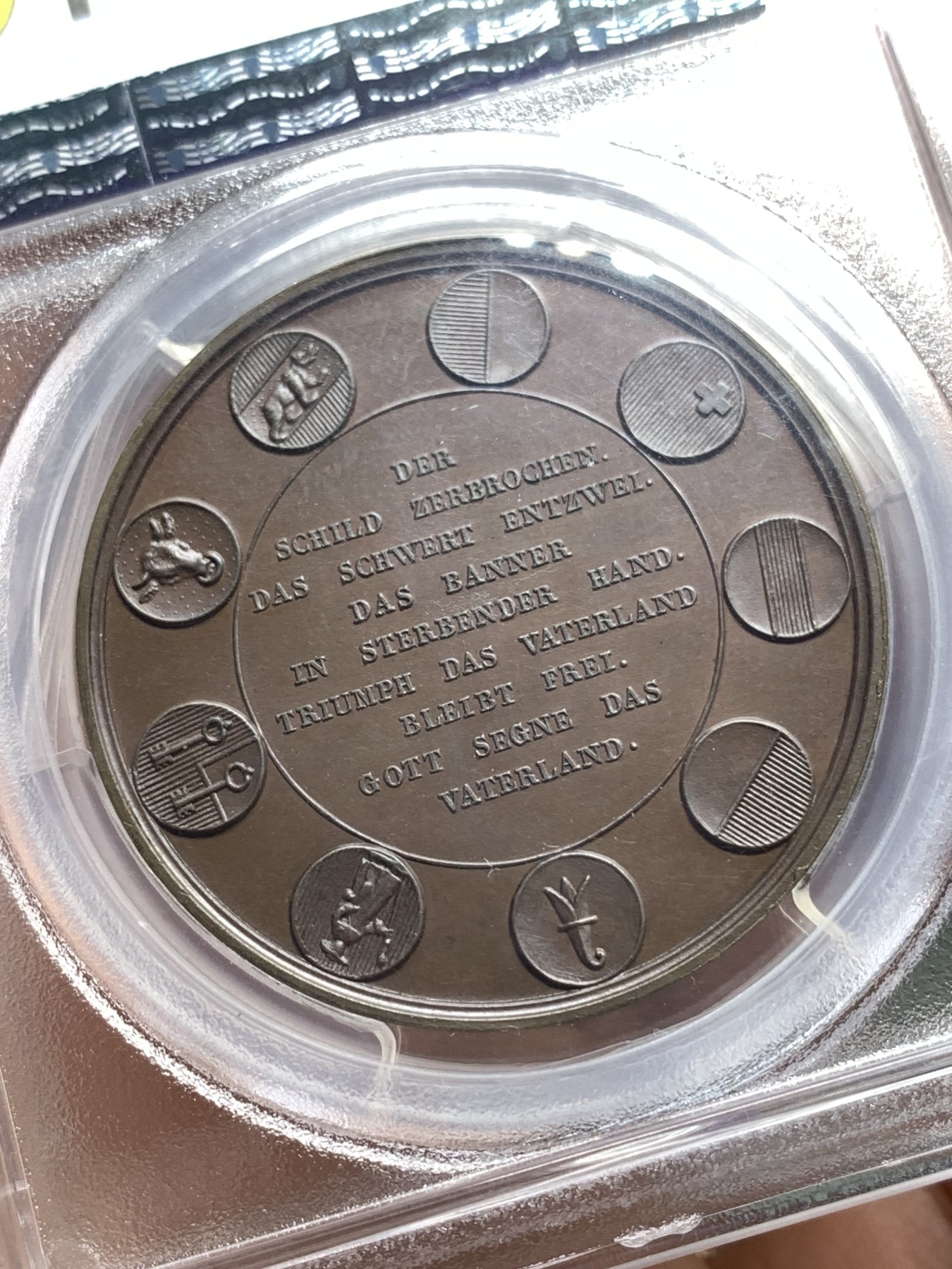 《竞宝斋》第180场-周日，周一2场 (全场包邮) PCGS-SP64 瑞士 巴赛尔 1844年 射击节 大铜章 早期经典品种 高分巧克力色 加厚盒