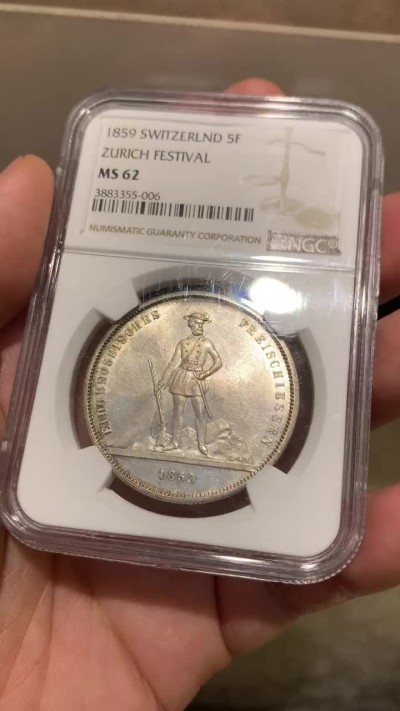 《竞宝斋》第180场-周日，周一2场 (全场包邮) NGC MS62 瑞士射击节1859年苏黎世5法郎银币 经典设计 只有6000枚的发行量