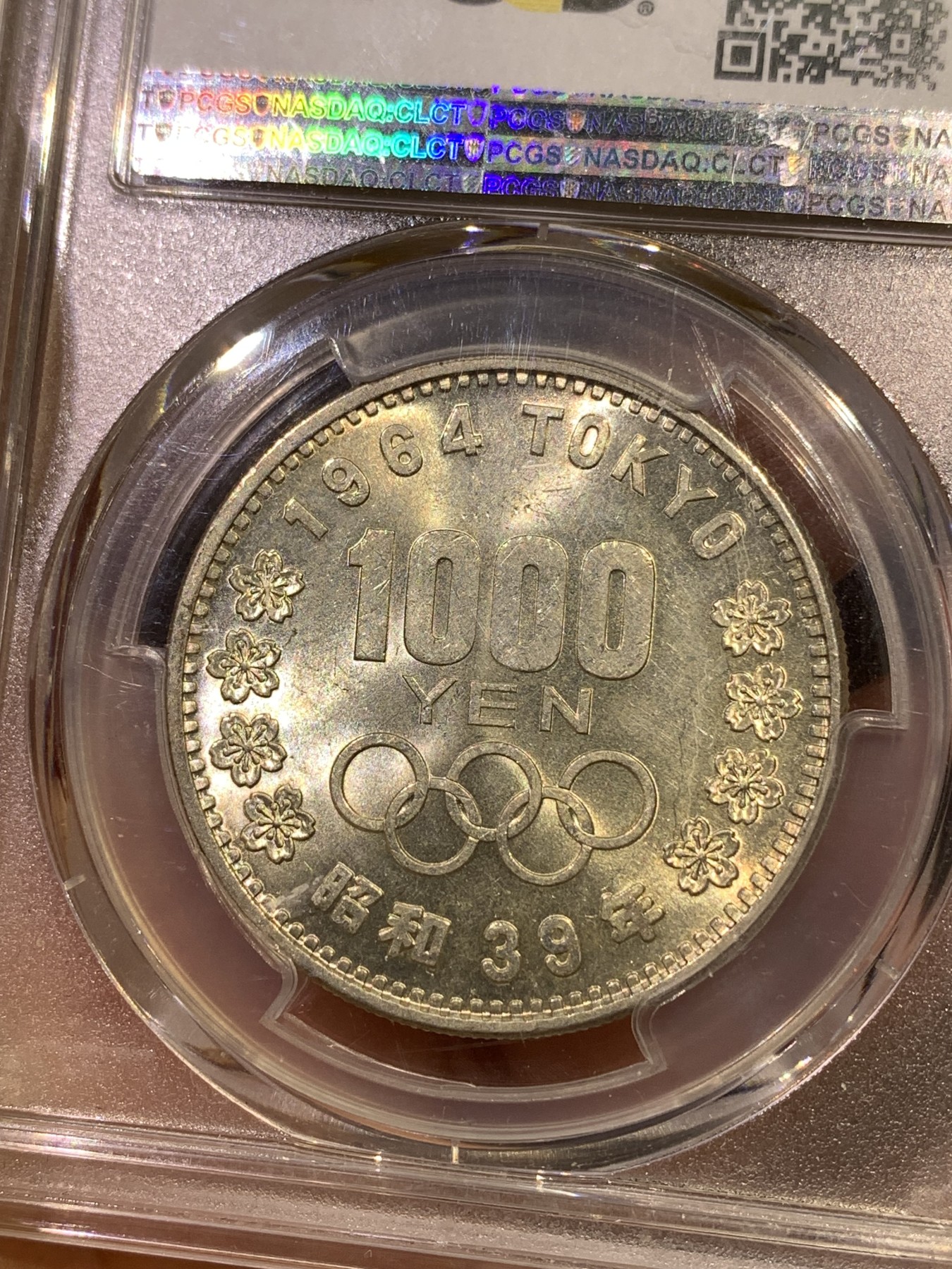 《竞宝斋》第180场-周日，周一2场 (全场包邮) PCGS–MS63日本1964年东京奥运会1000日元纪念银币，黄油彩包浆。