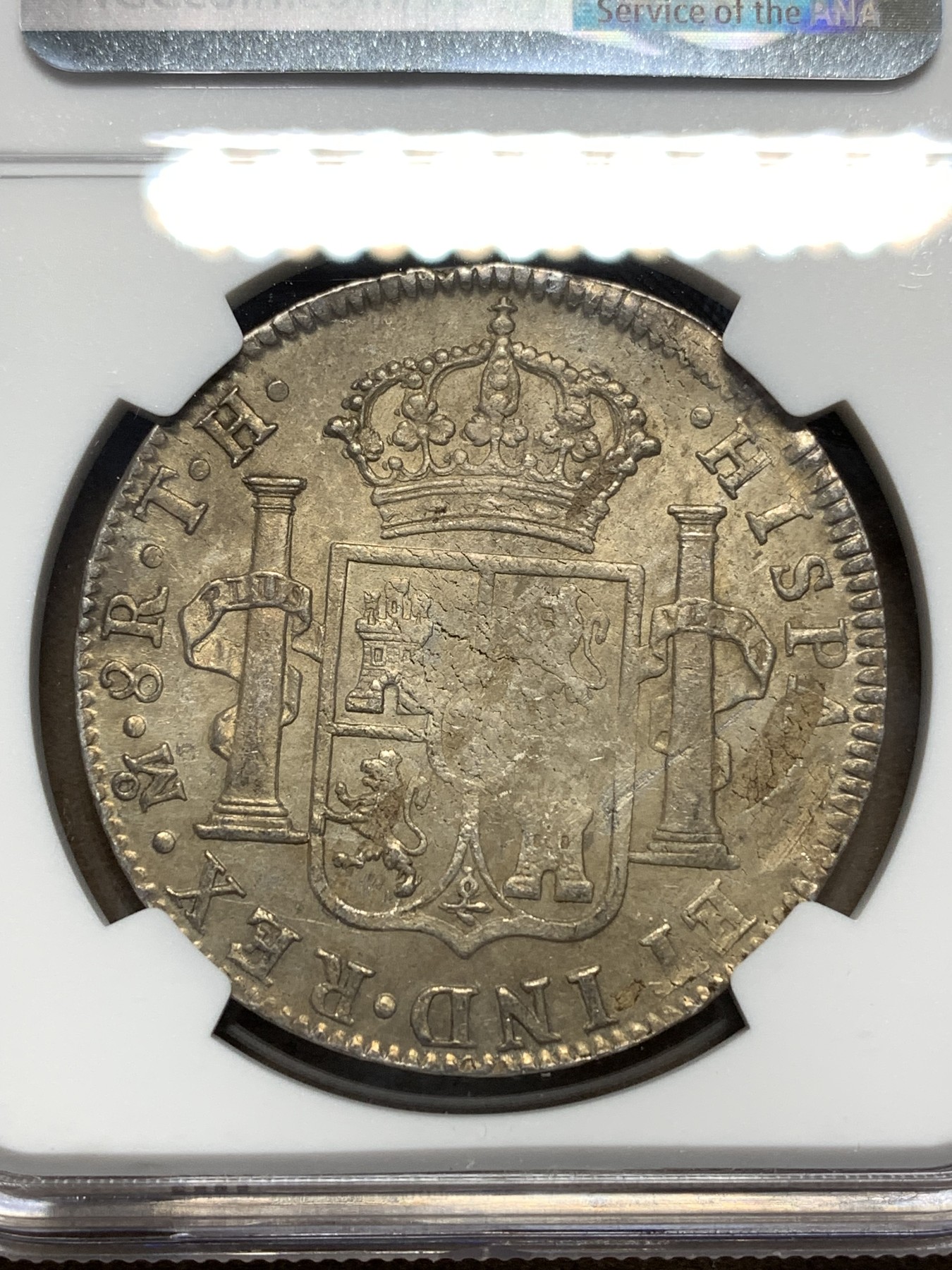 《竞宝斋》第180场-周日，周一2场 (全场包邮) NGC-AUD 1808 墨西哥 卡洛斯四世 8里亚尔 银币 打制深峻